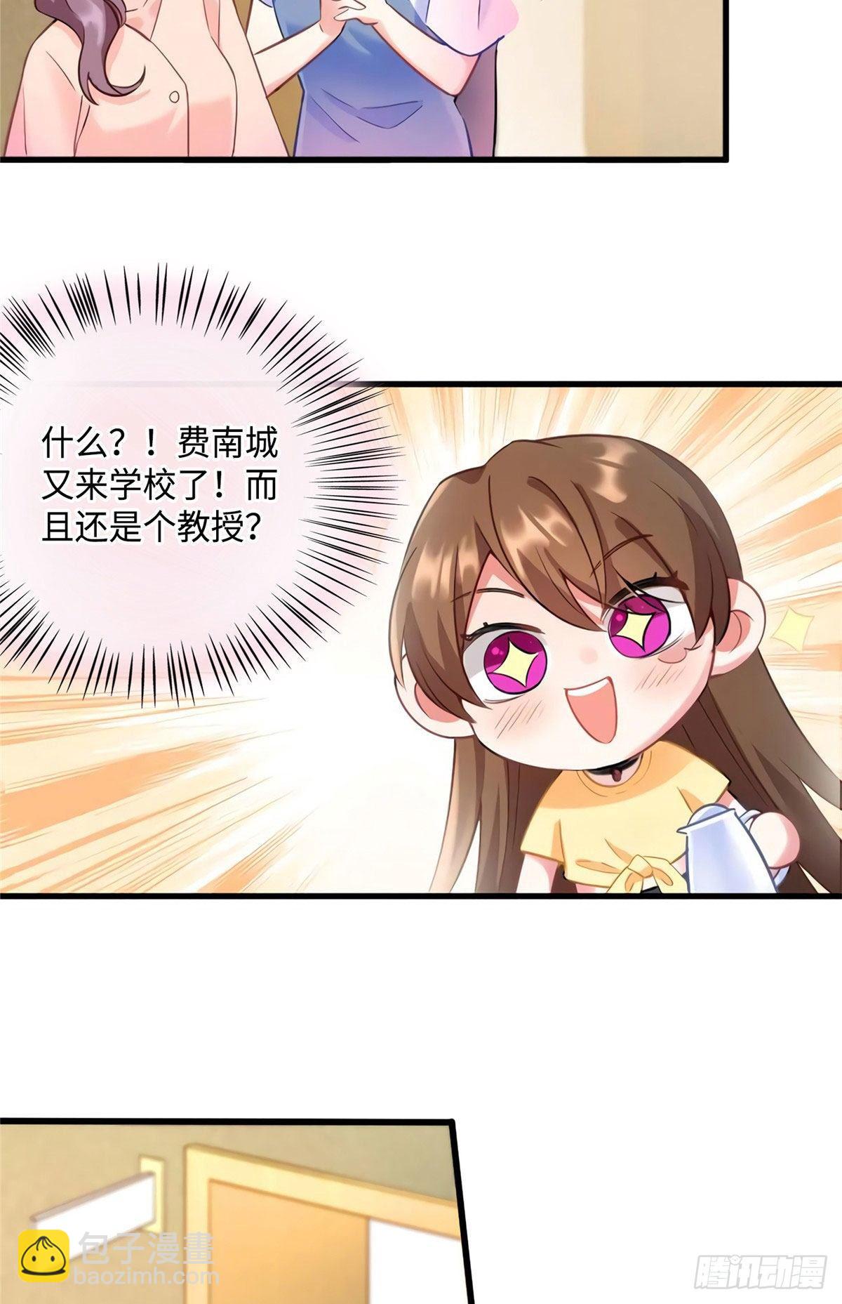 23 下节课，希望不会看到你(1/2)-第23话
