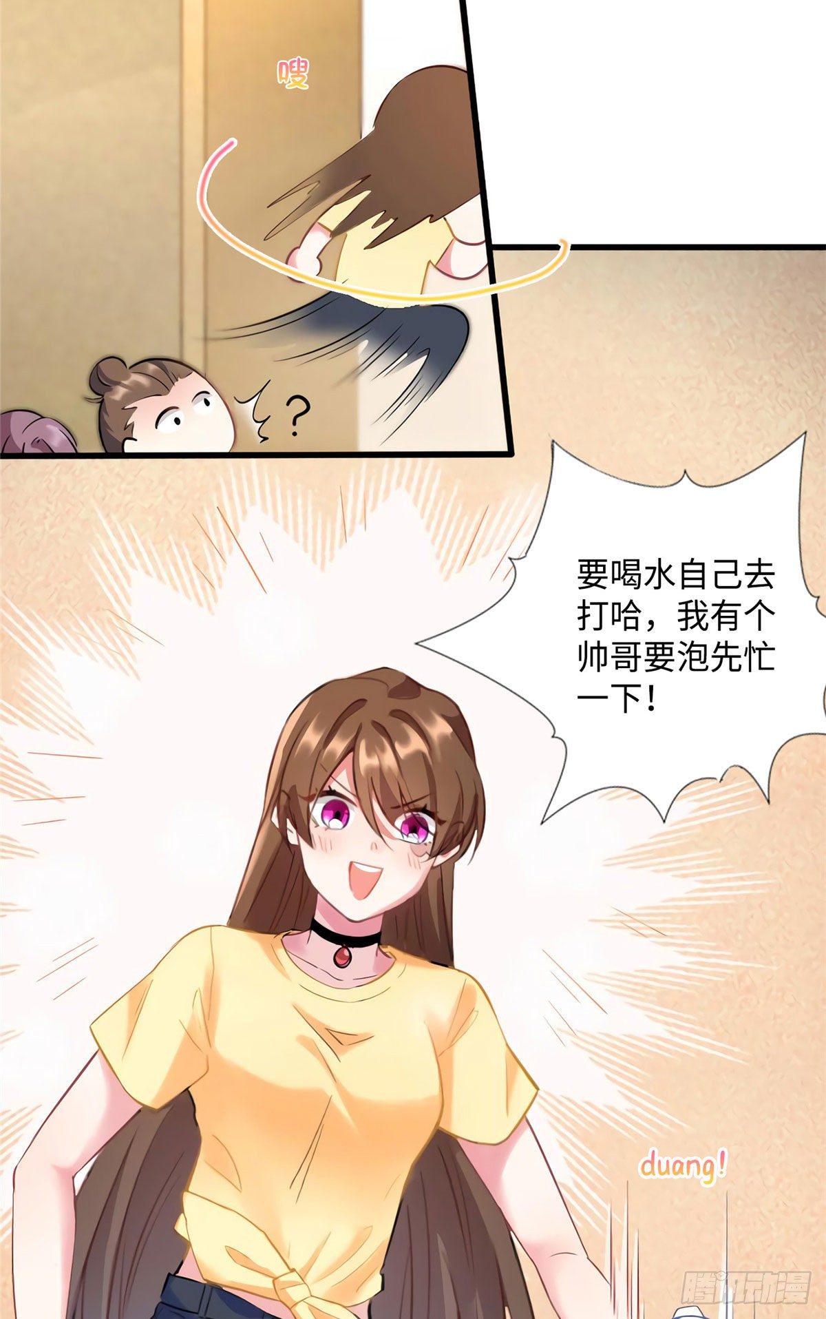 23 下节课，希望不会看到你(1/2)-第23话