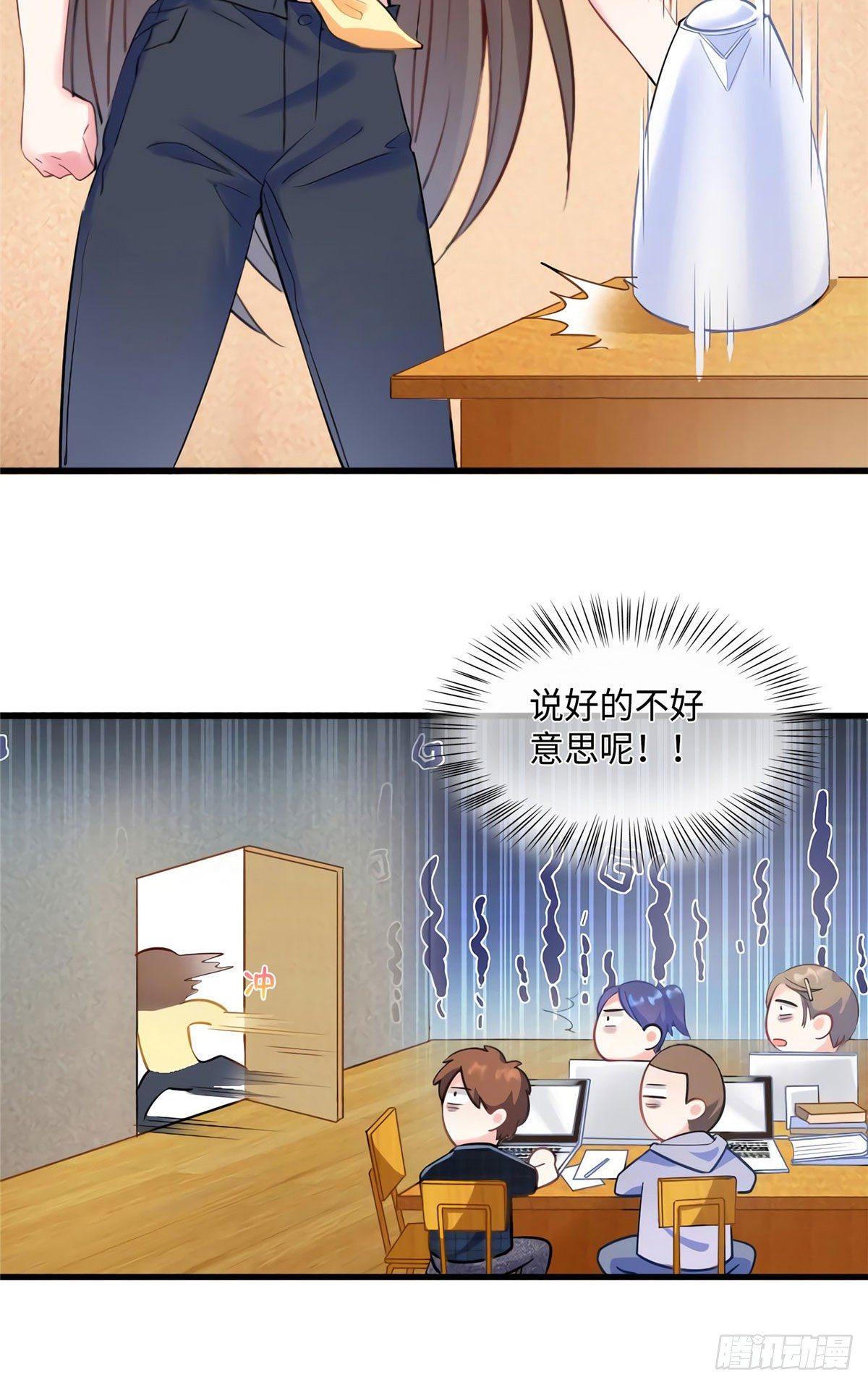 23 下节课，希望不会看到你(1/2)-第23话