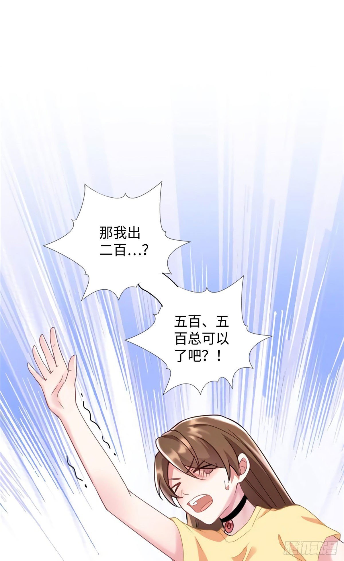 23 下节课，希望不会看到你(1/2)-第23话
