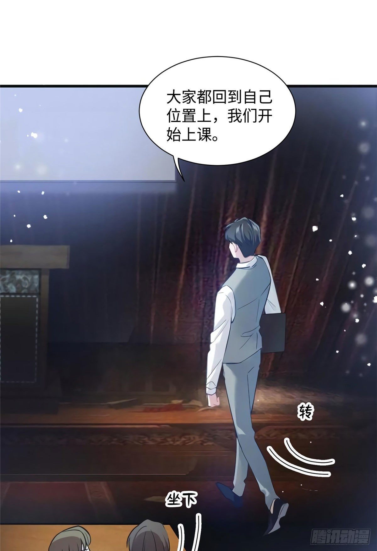 23 下节课，希望不会看到你(1/2)-第23话