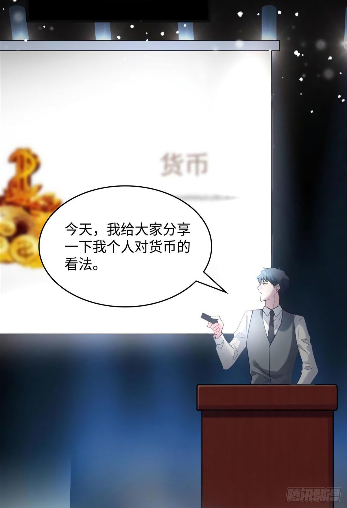 23 下节课，希望不会看到你(1/2)-第23话