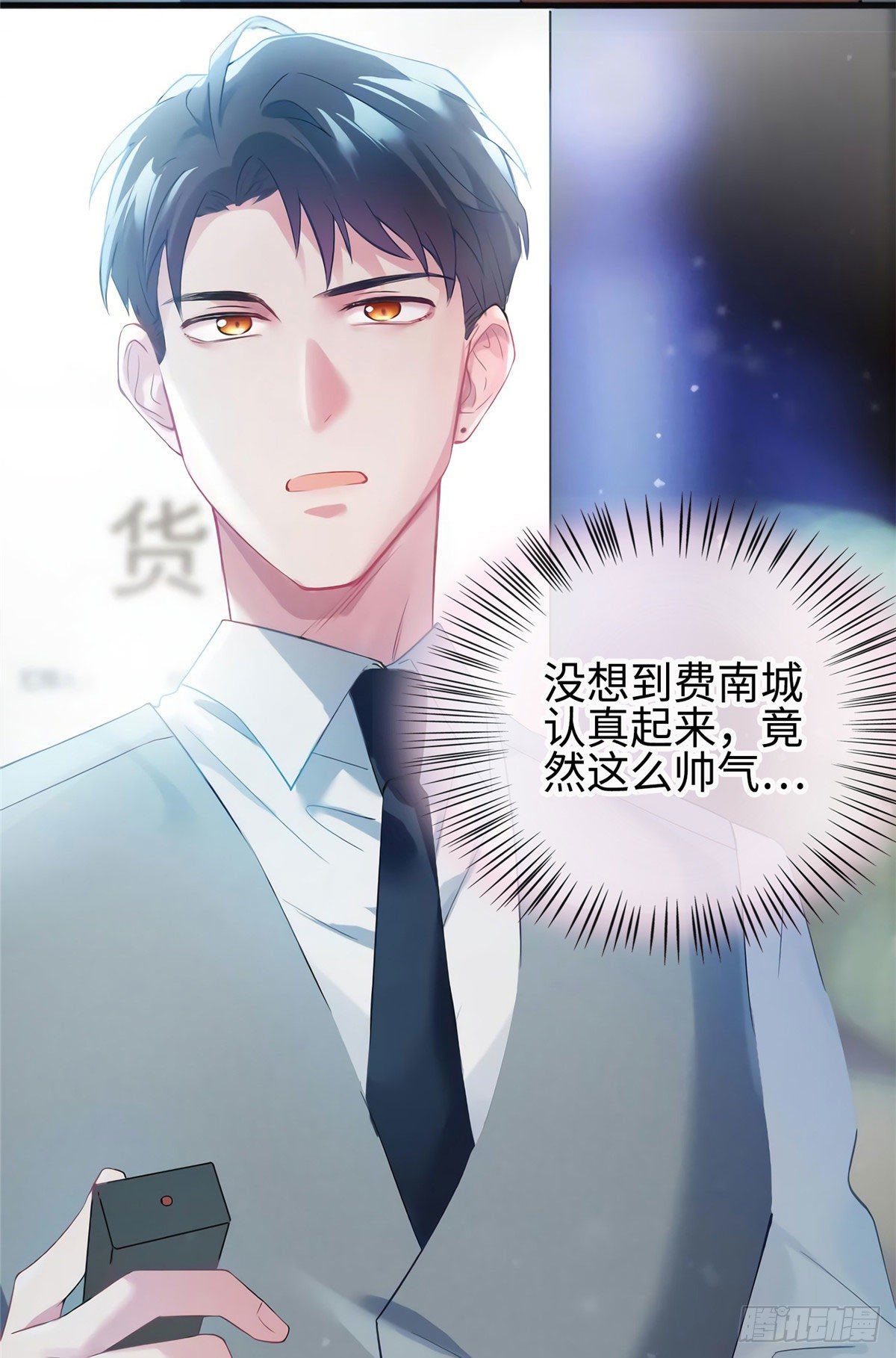 23 下节课，希望不会看到你(1/2)-第23话