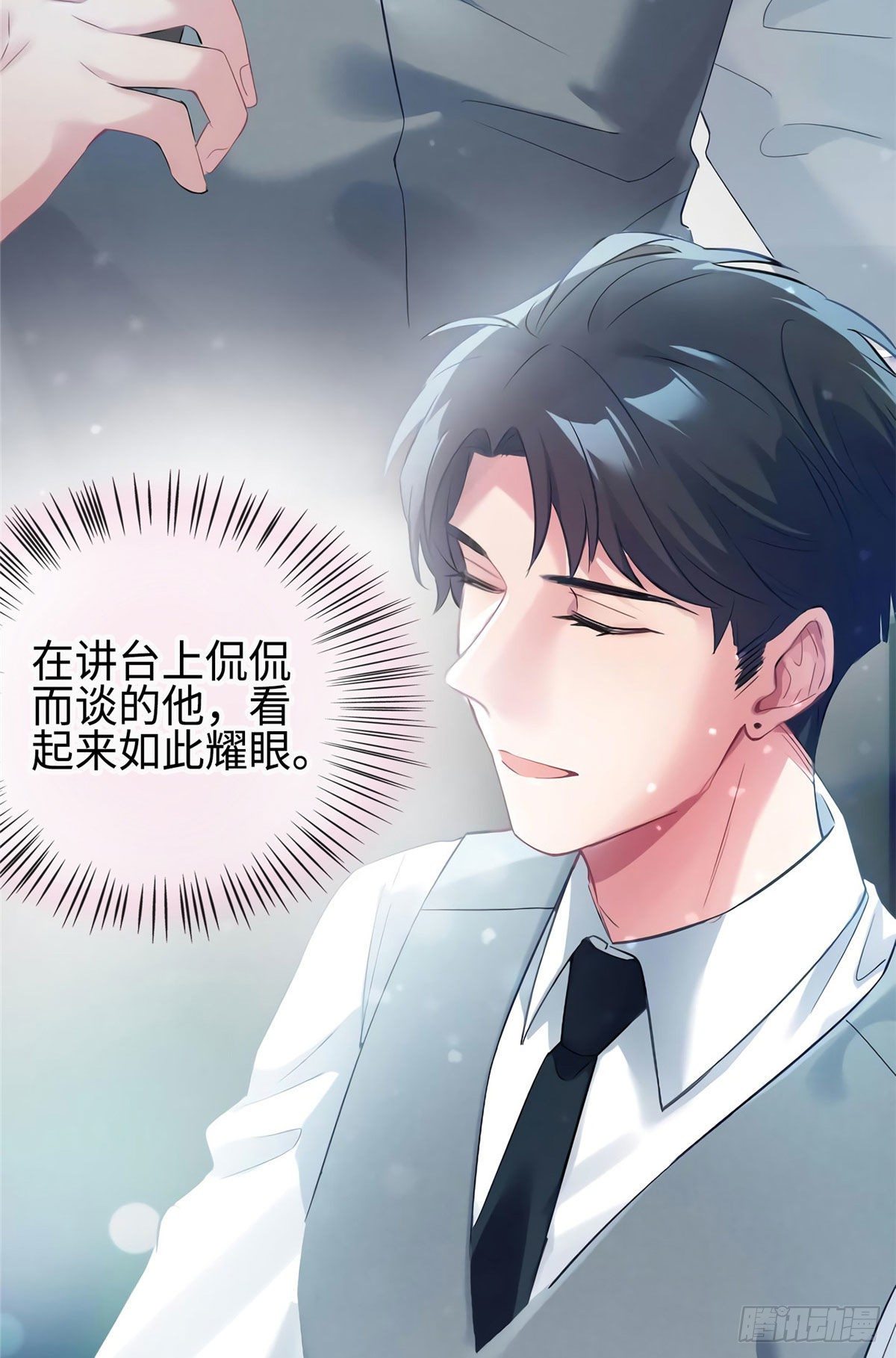 23 下节课，希望不会看到你(1/2)-第23话