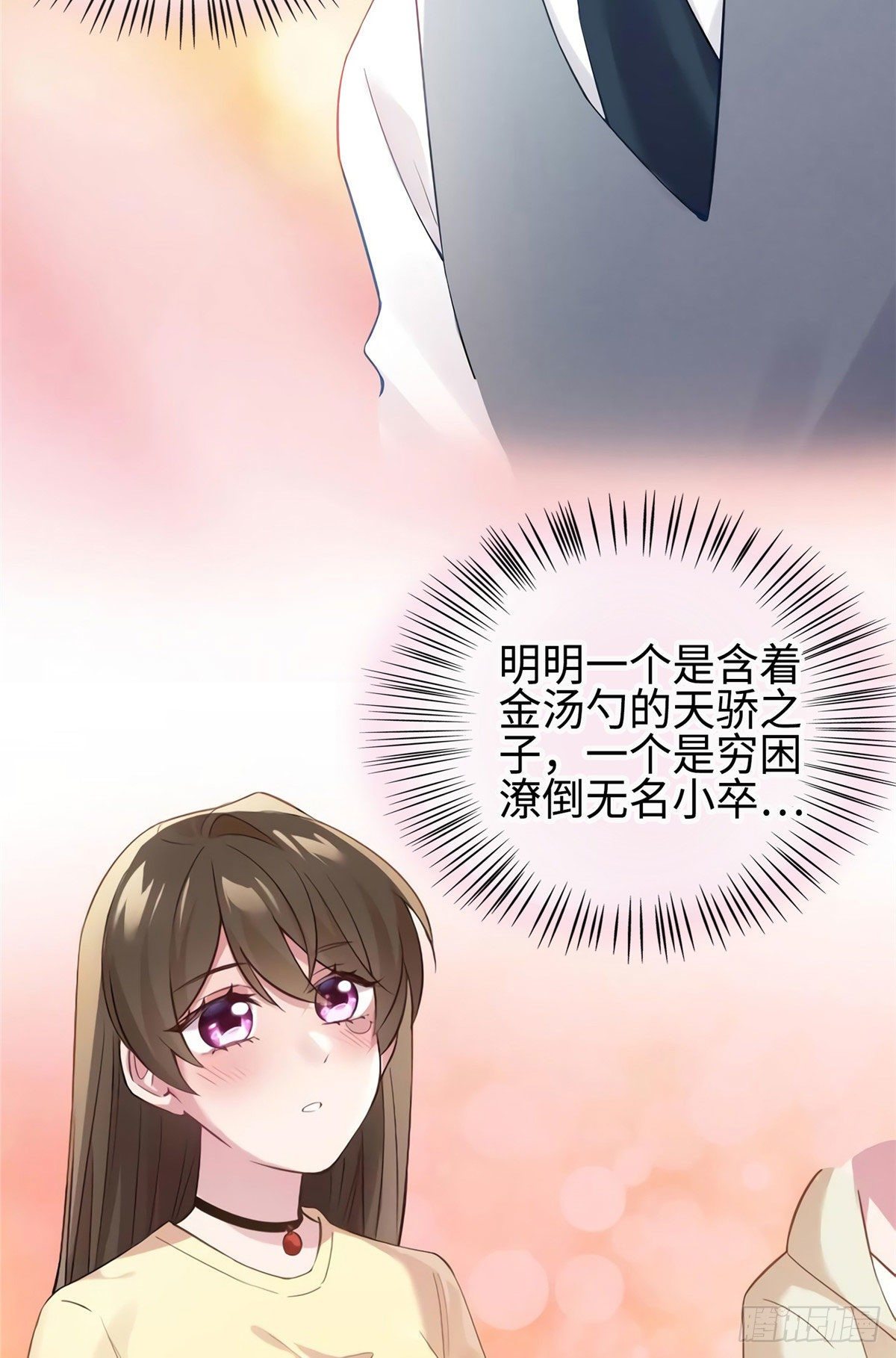 23 下节课，希望不会看到你(1/2)-第23话