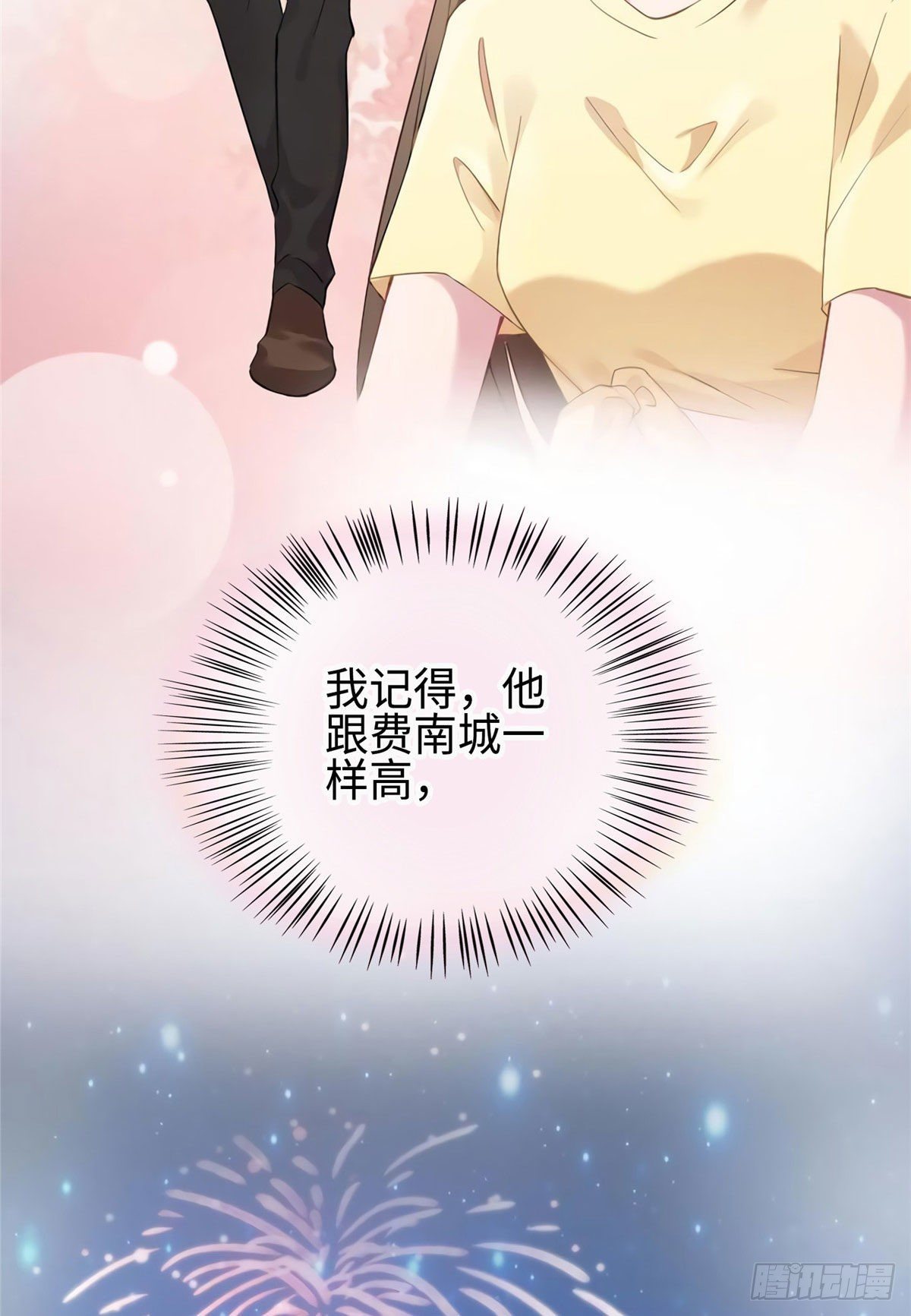23 下节课，希望不会看到你(1/2)-第23话