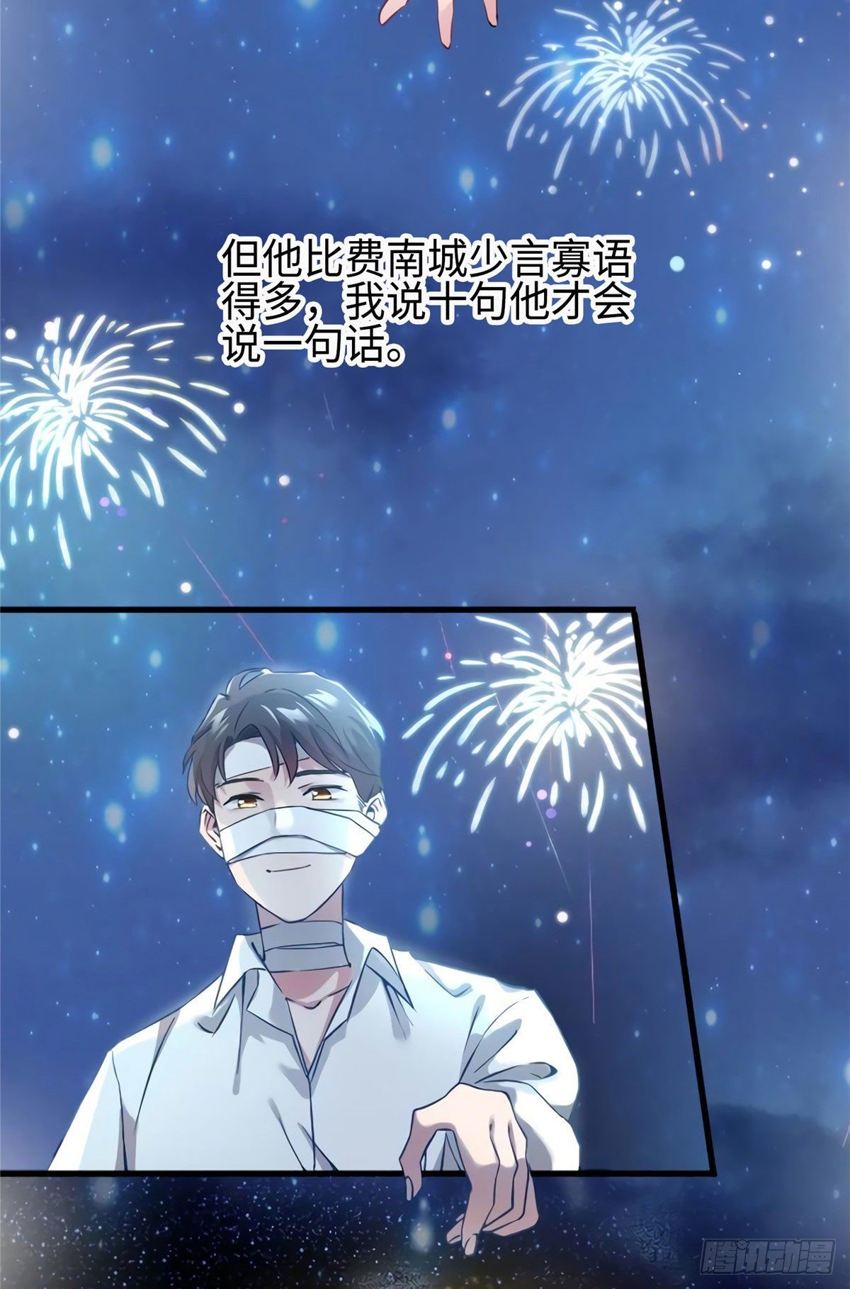 23 下节课，希望不会看到你(1/2)-第23话