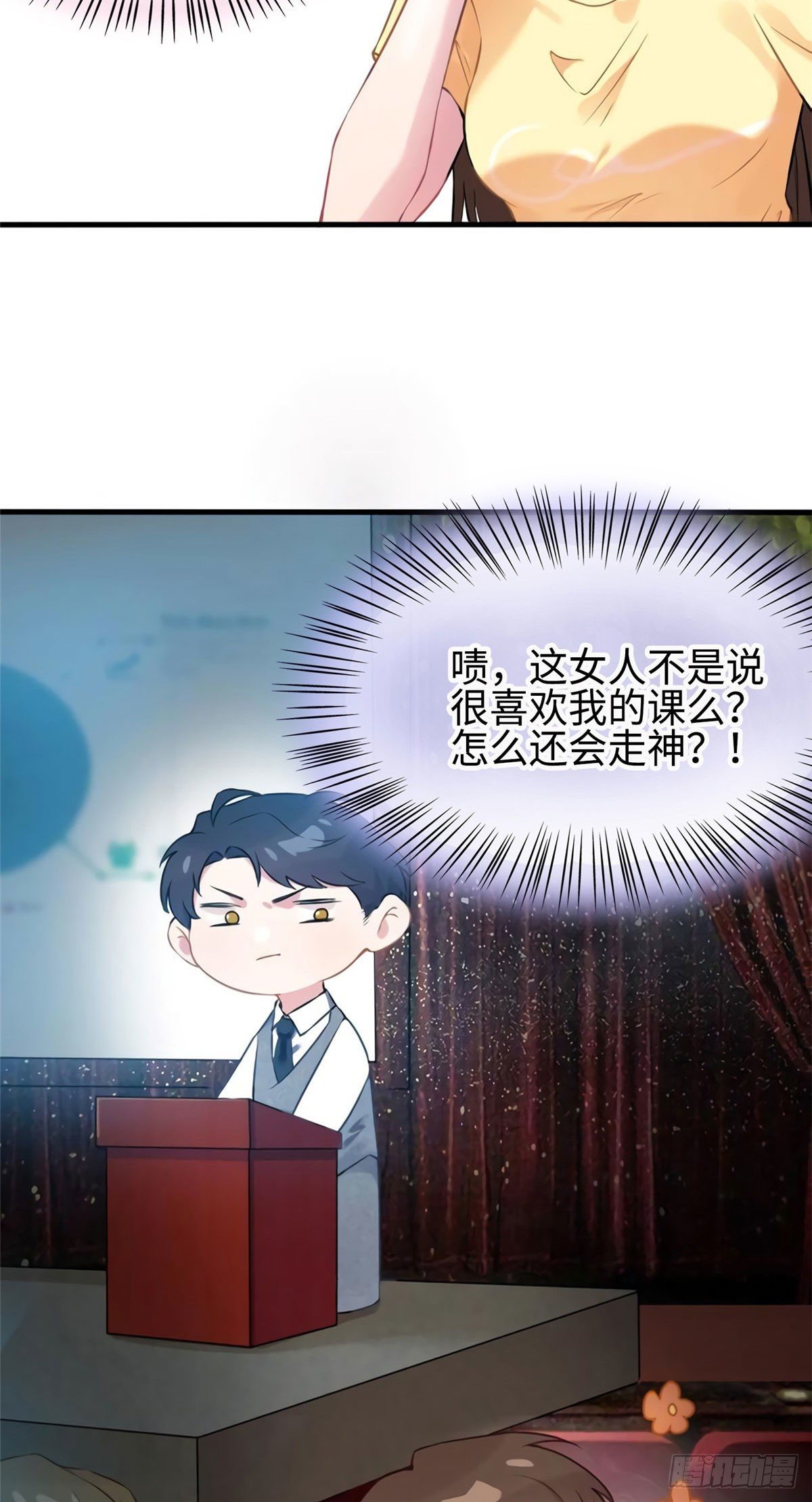 23 下节课，希望不会看到你(1/2)-第23话