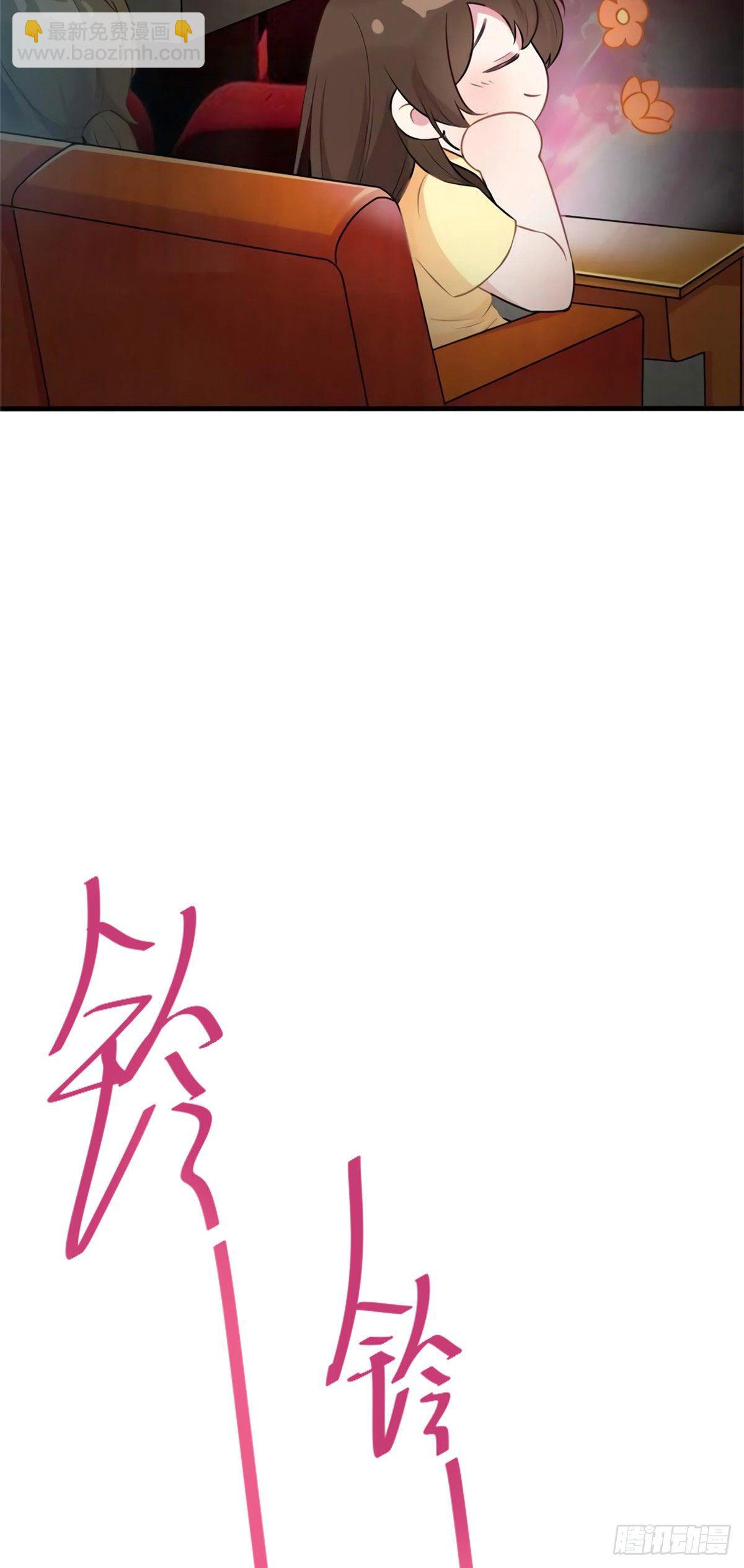 23 下节课，希望不会看到你(1/2)-第23话