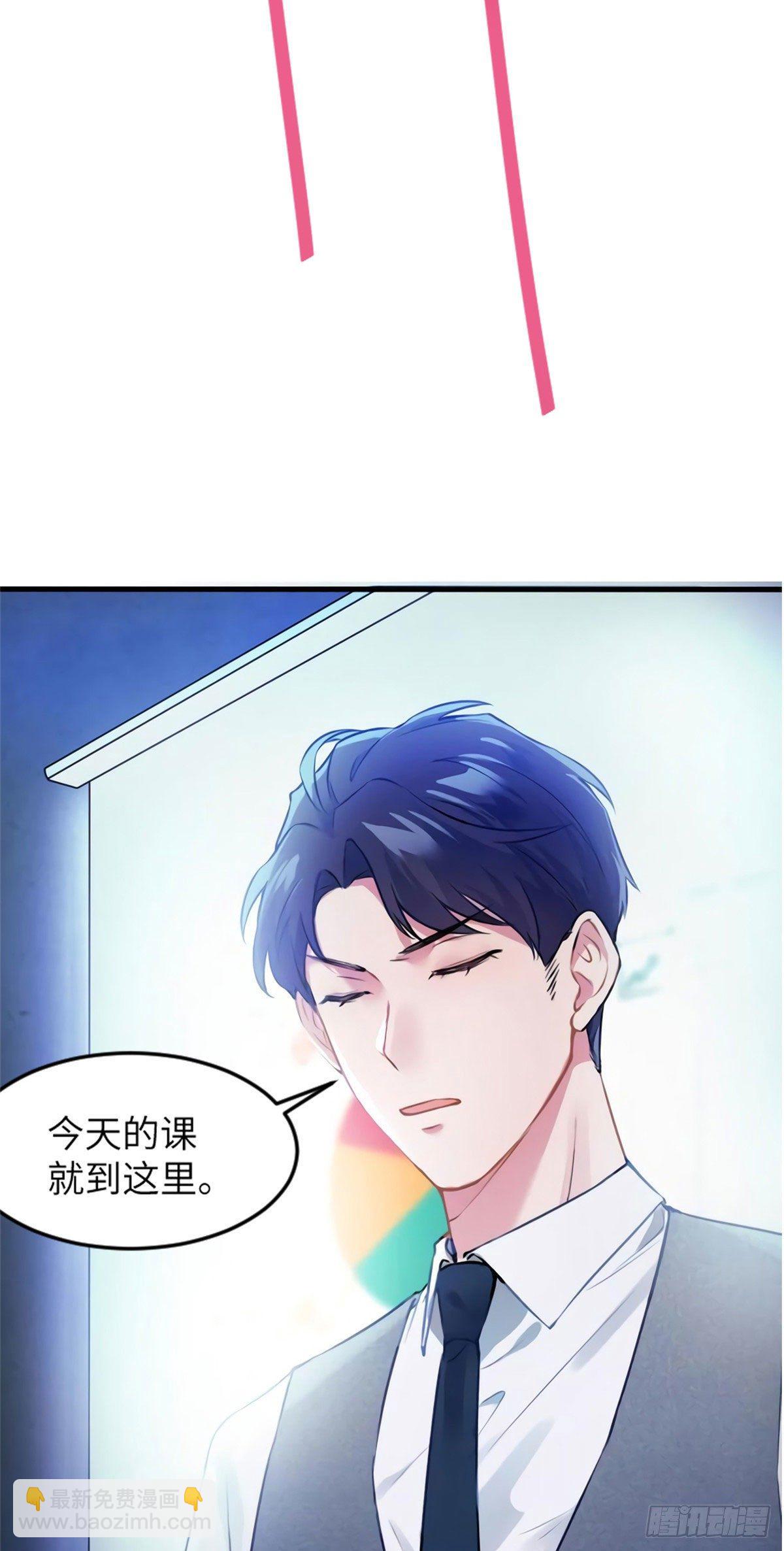 23 下节课，希望不会看到你(1/2)-第23话