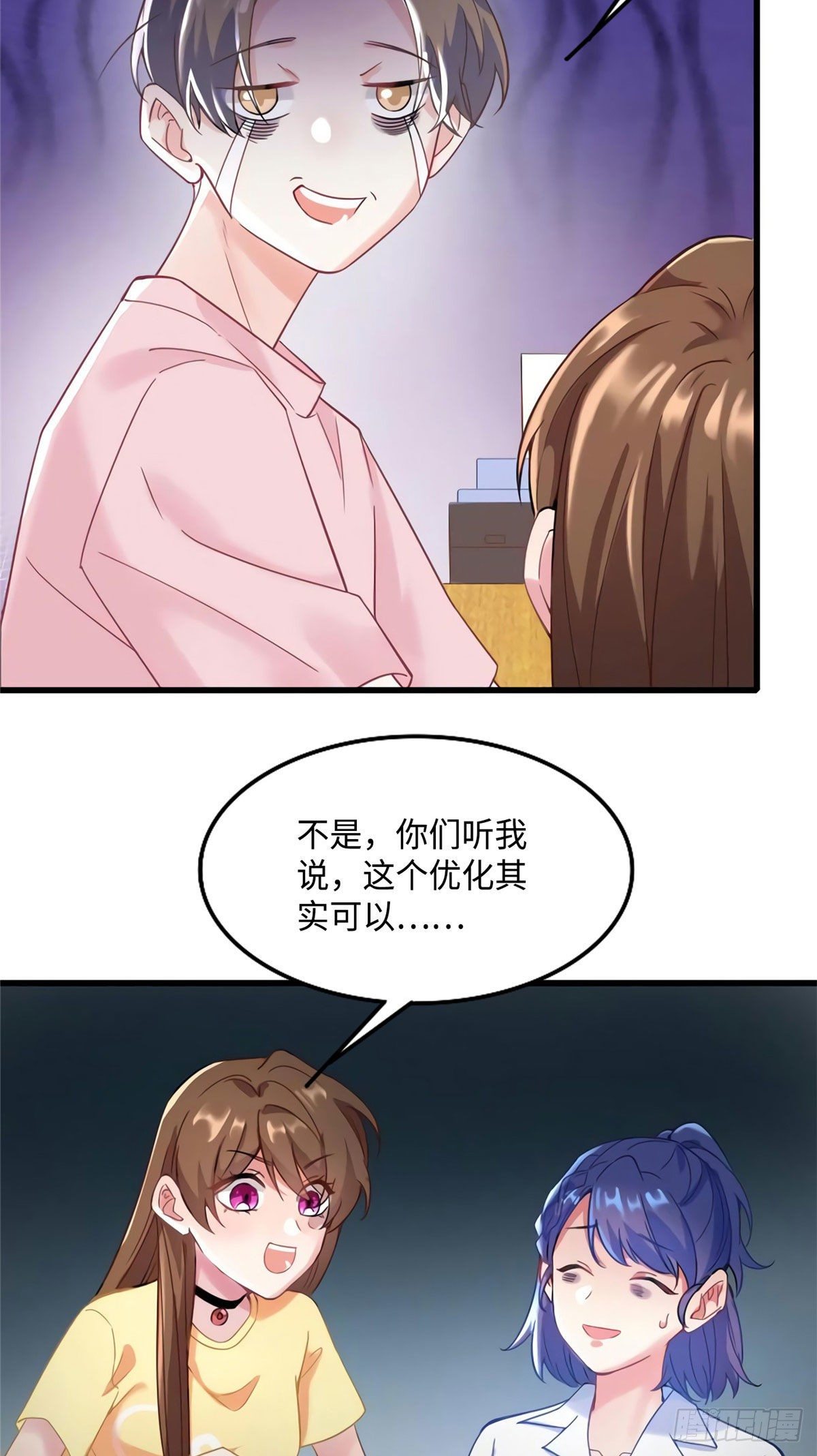 23 下节课，希望不会看到你(1/2)-第23话