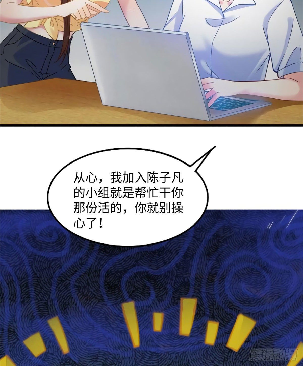 23 下节课，希望不会看到你(1/2)-第23话