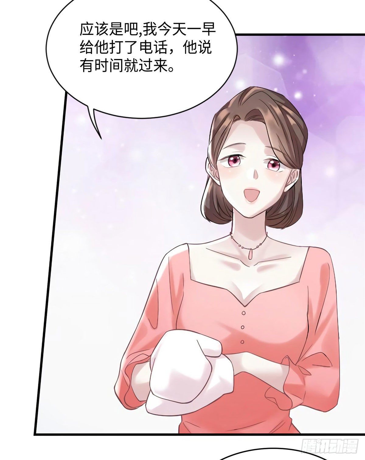 25 他和白竹才是一家人(1/2)-第25话