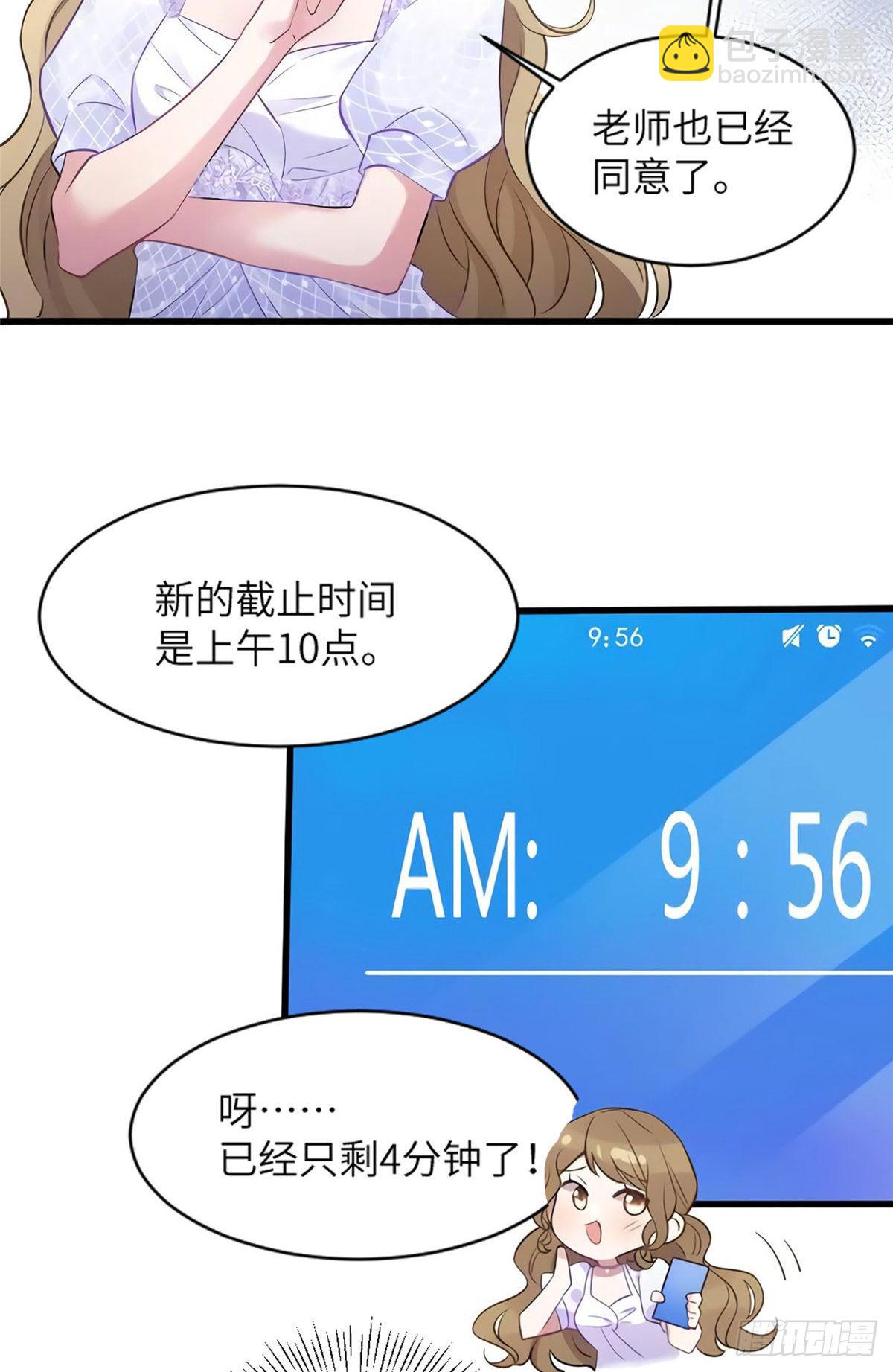 27 见证奇迹诞生-第27话