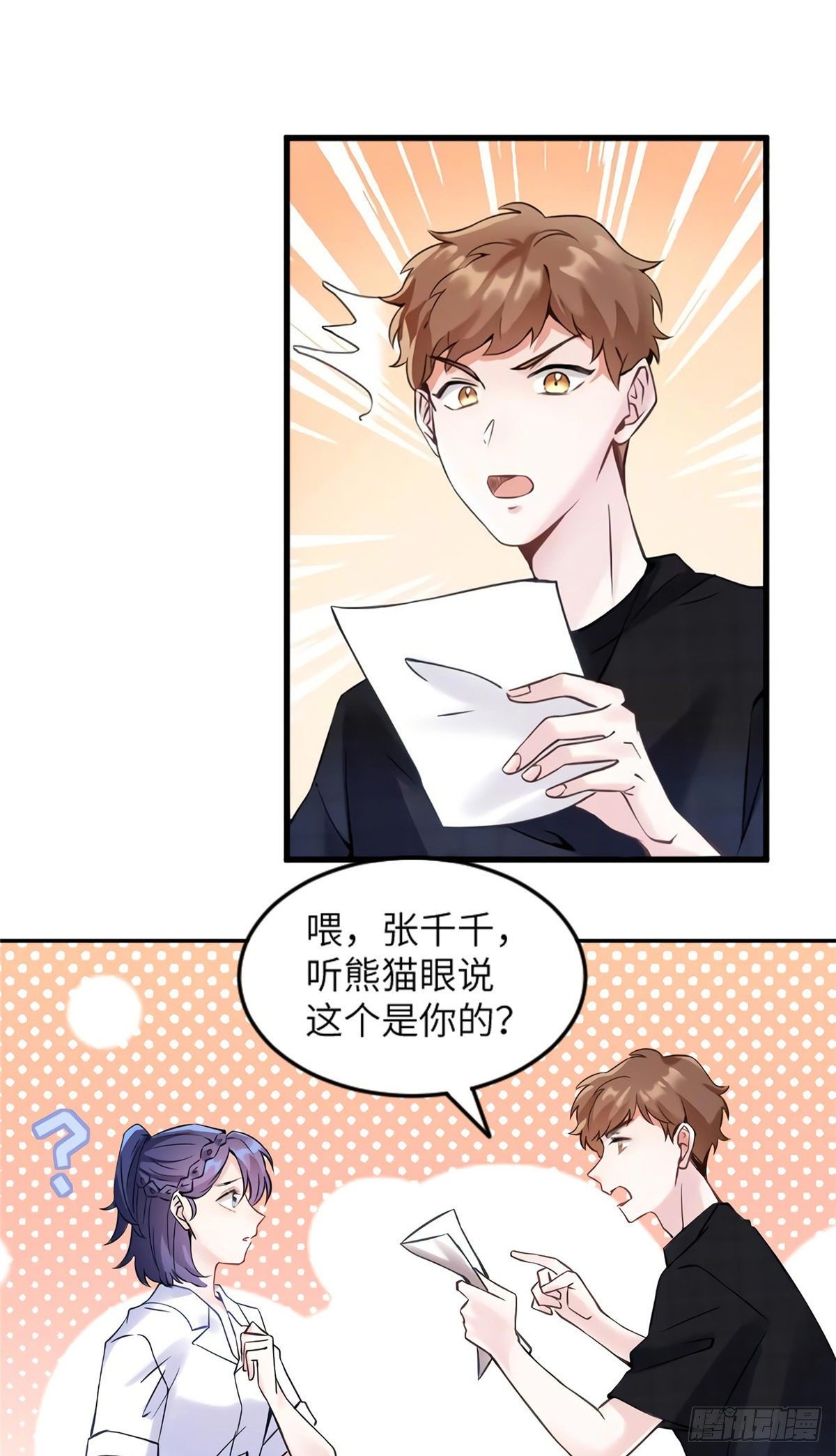 27 见证奇迹诞生-第27话