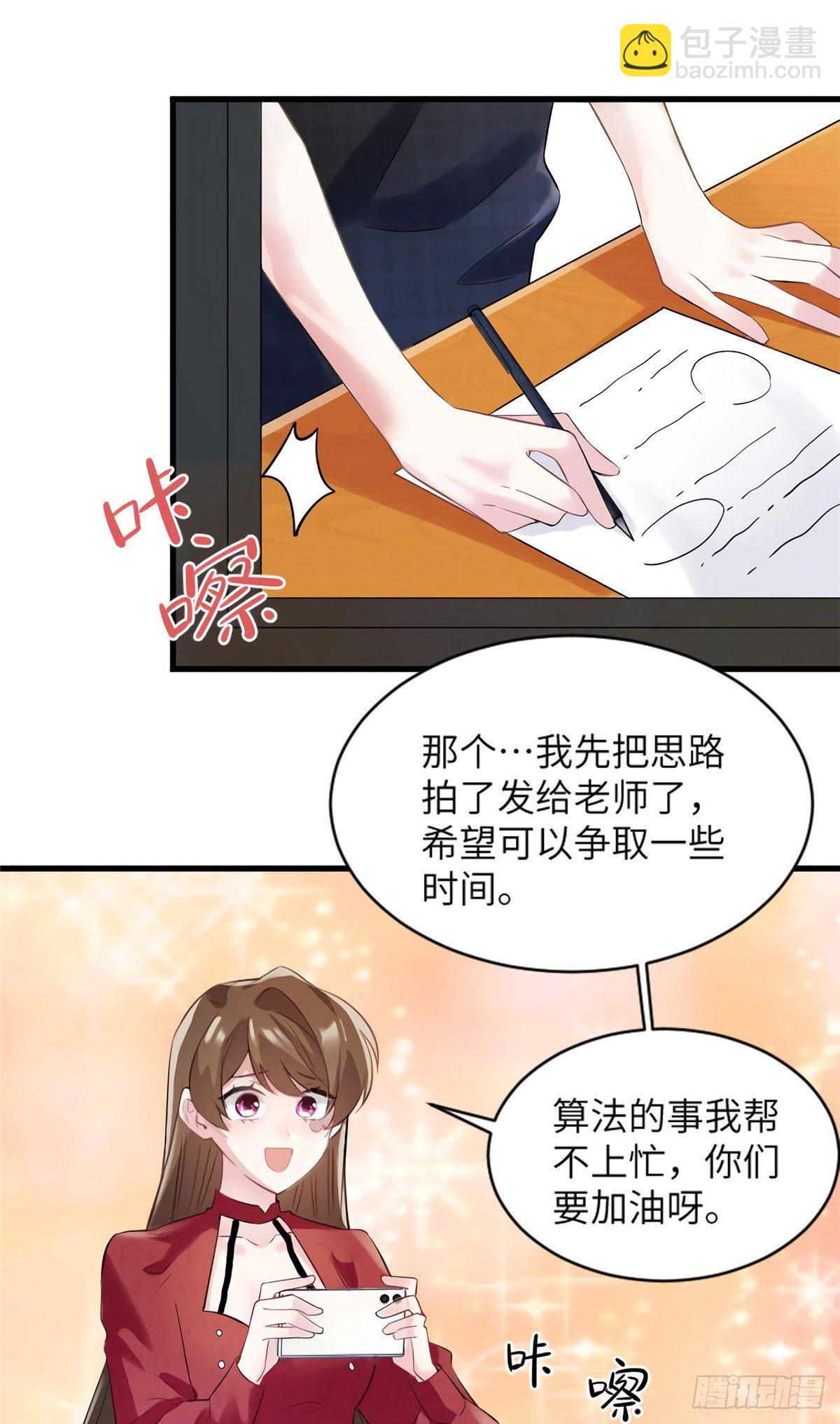 27 见证奇迹诞生-第27话
