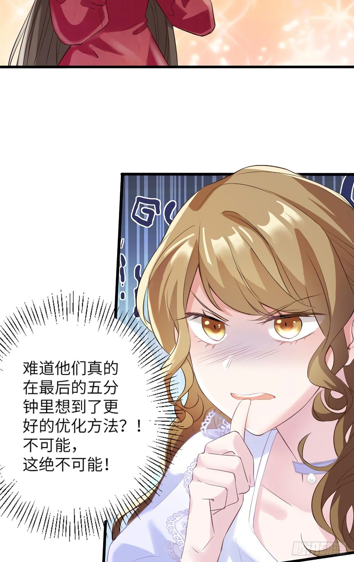 27 见证奇迹诞生-第27话