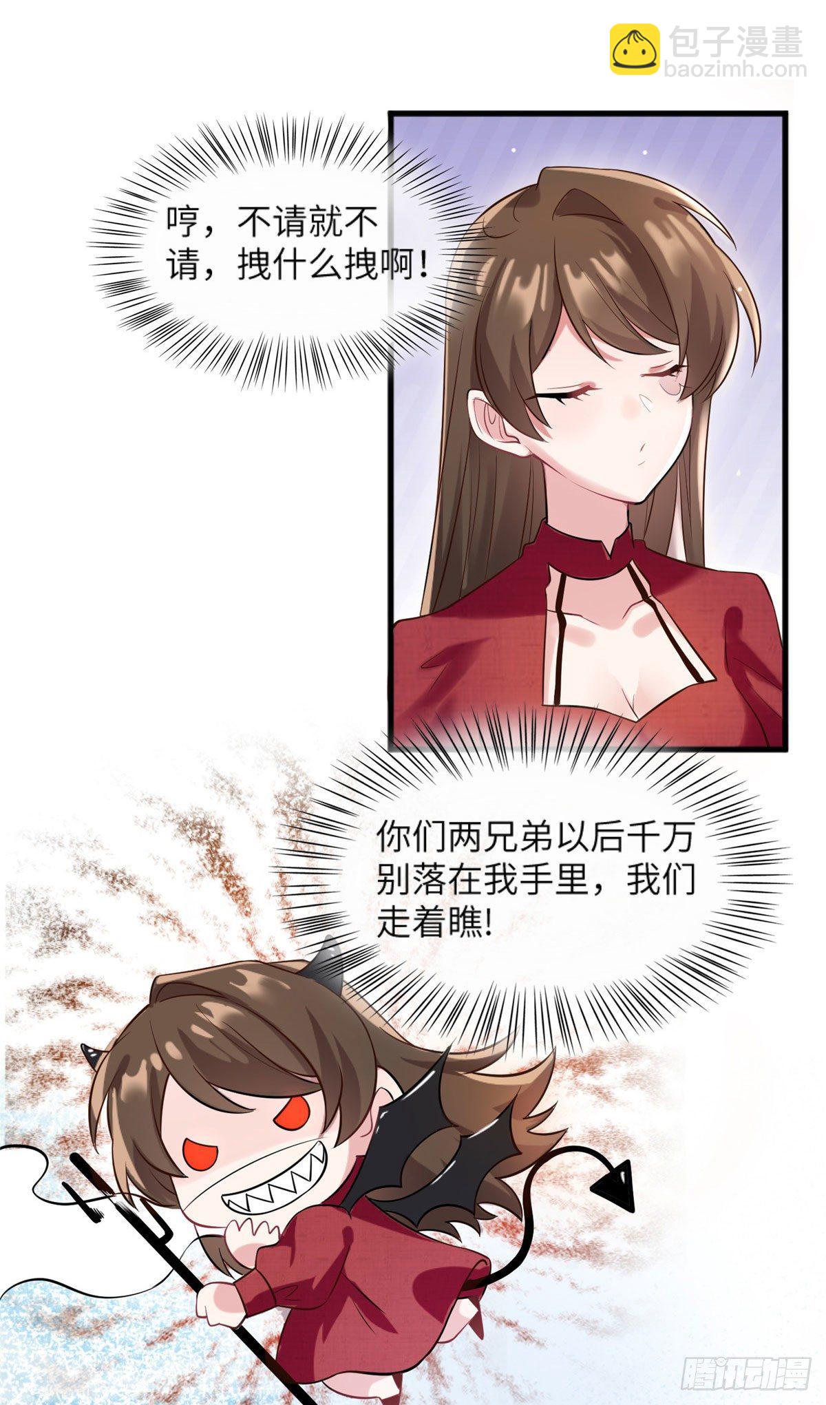 29 奇迹会降临吗？-第29话