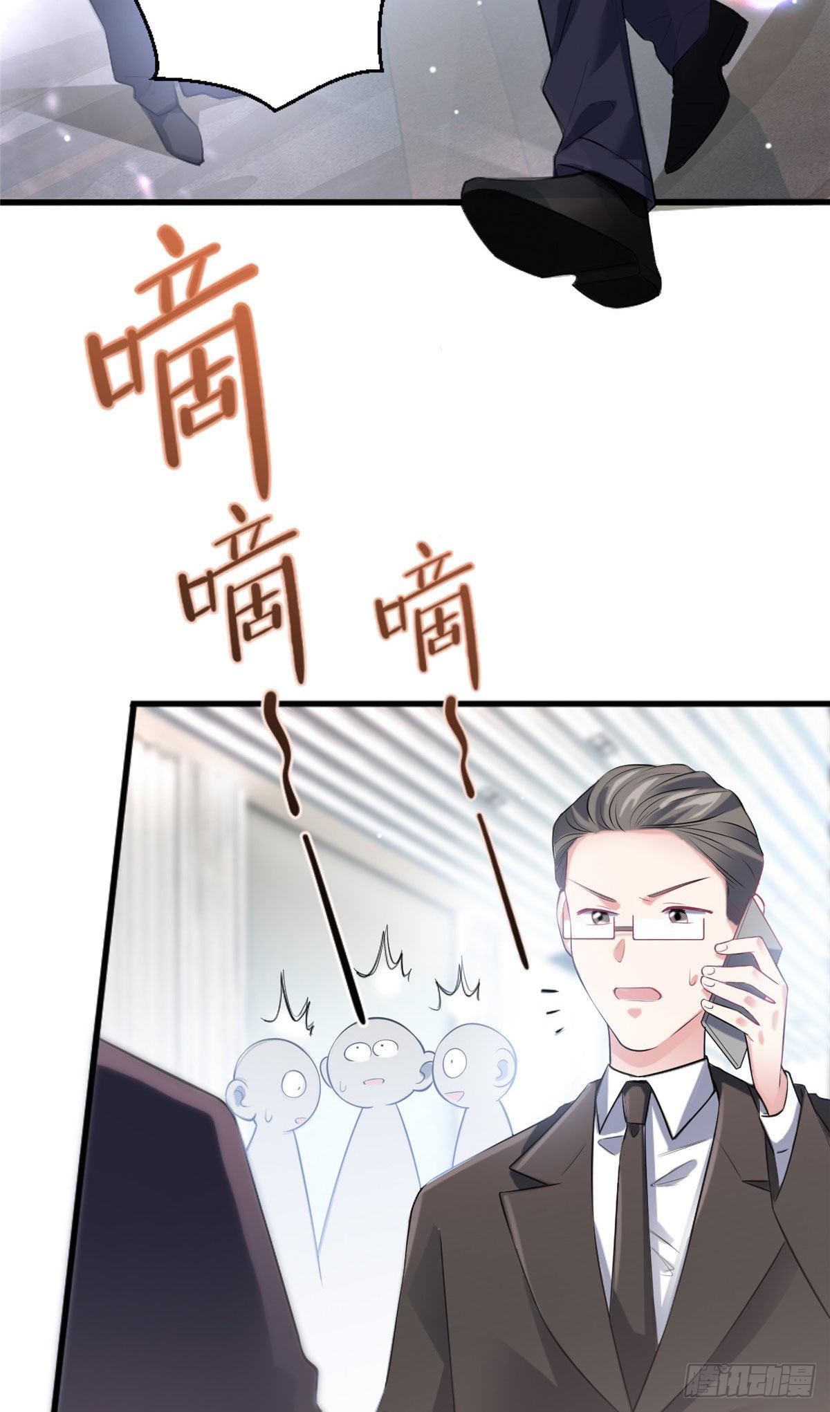 29 奇迹会降临吗？-第29话