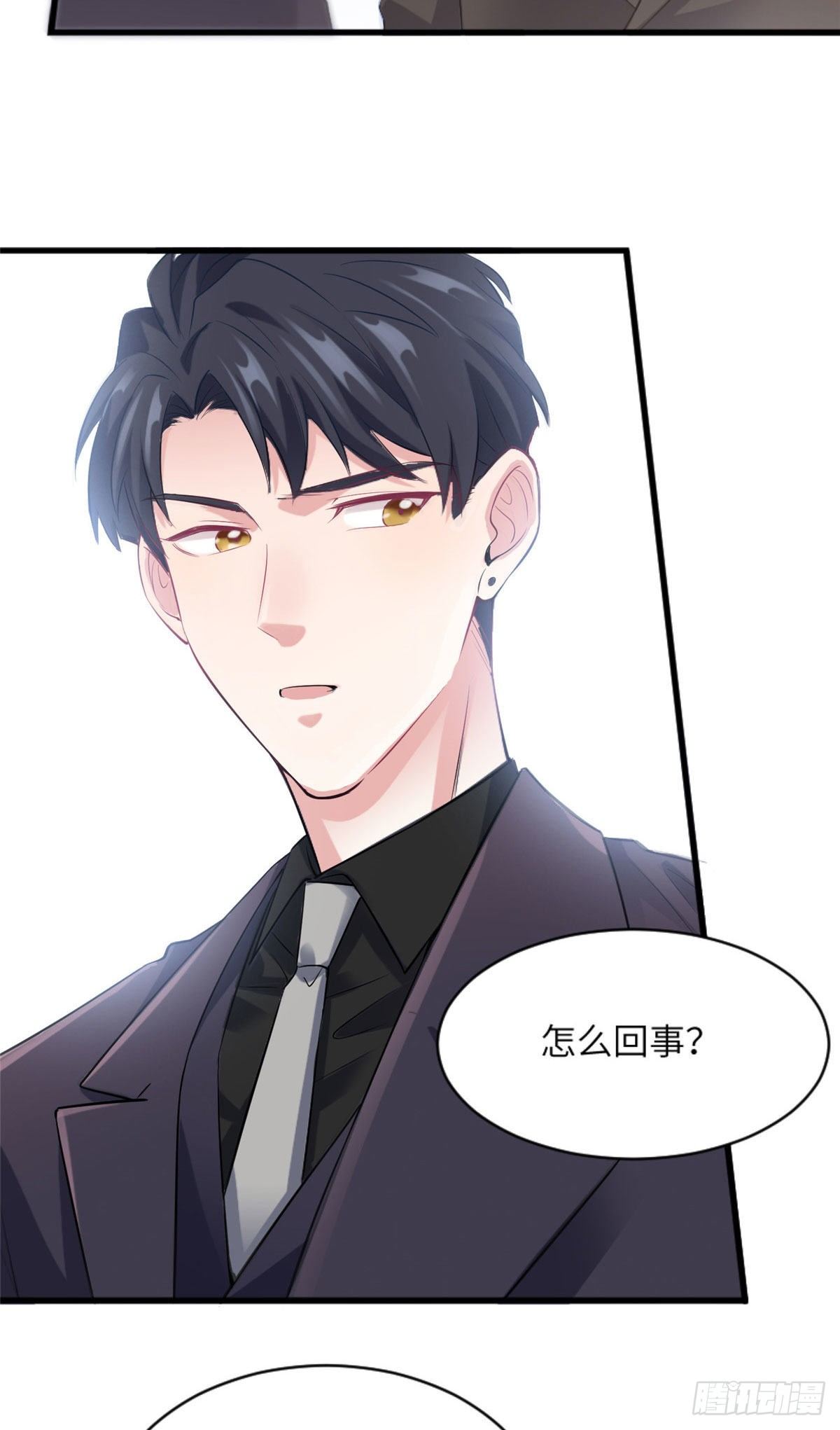 29 奇迹会降临吗？-第29话
