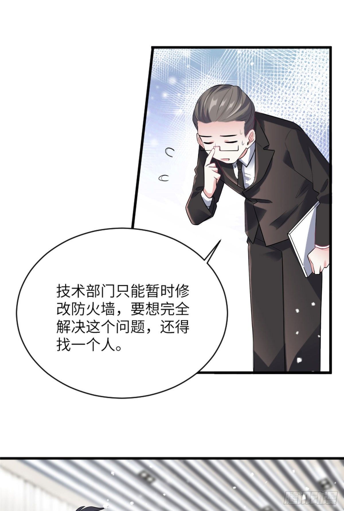 29 奇迹会降临吗？-第29话