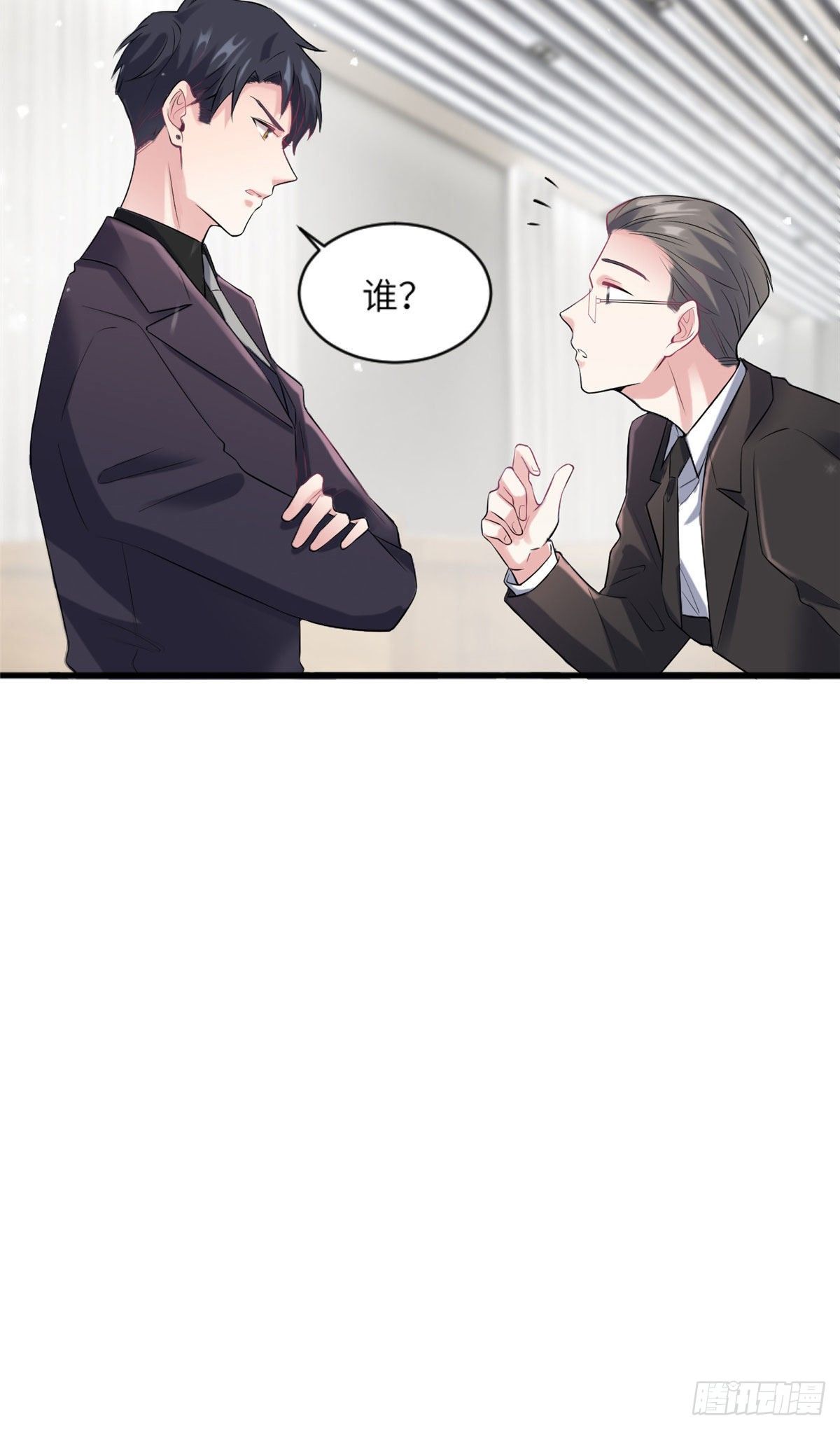 29 奇迹会降临吗？-第29话