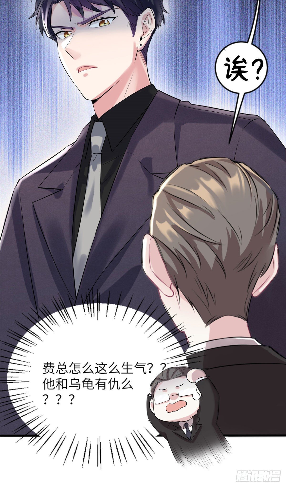 29 奇迹会降临吗？-第29话