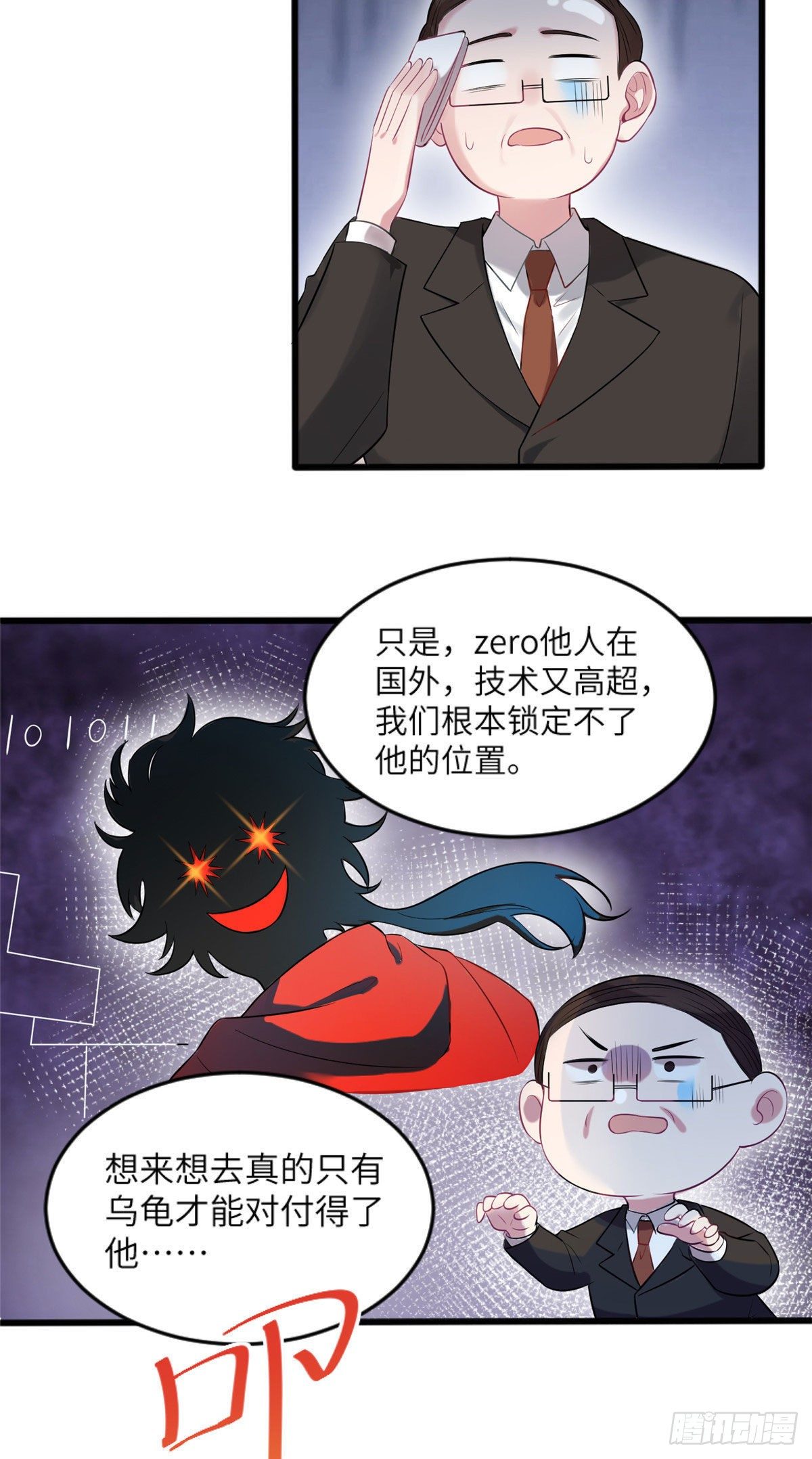 29 奇迹会降临吗？-第29话