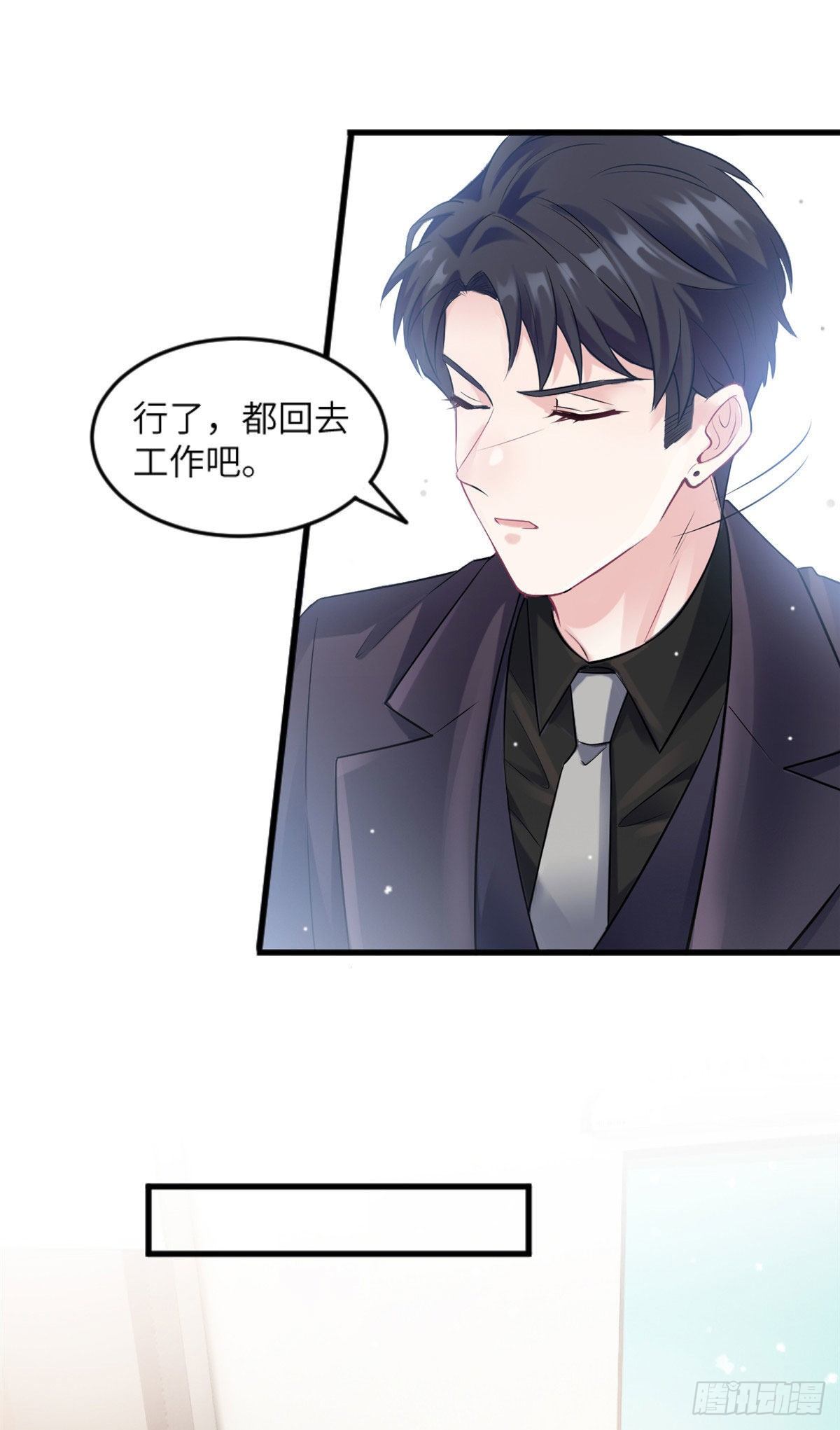 29 奇迹会降临吗？-第29话