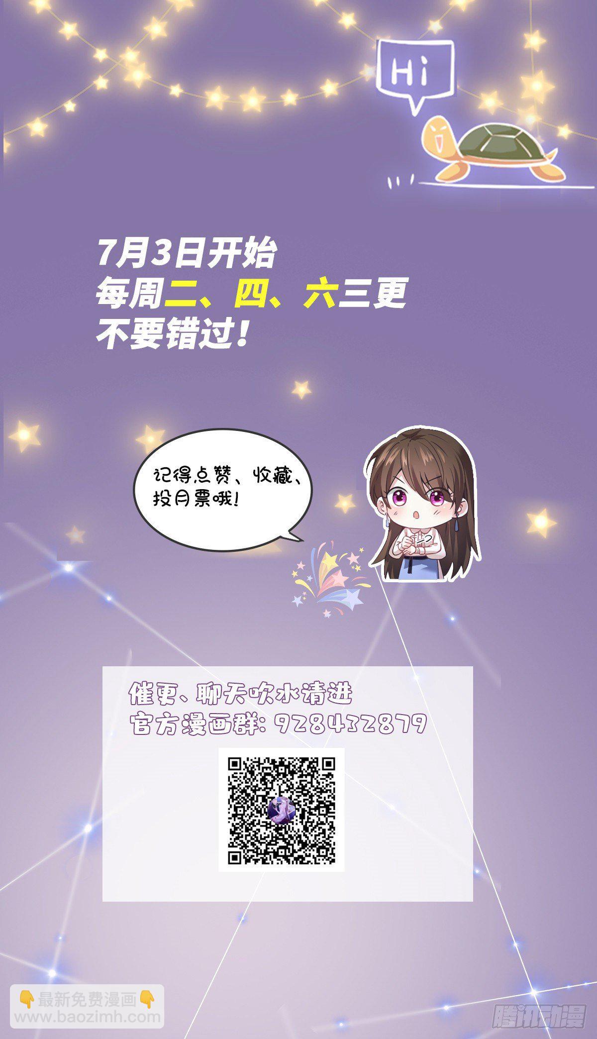 29 奇迹会降临吗？-第29话