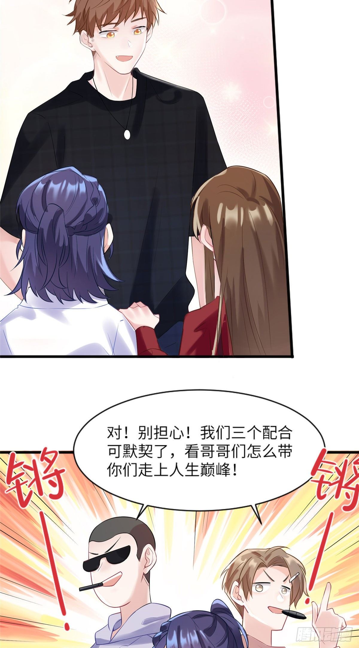 29 奇迹会降临吗？-第29话