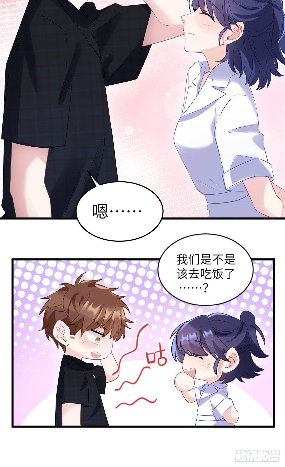 29 奇迹会降临吗？-第29话