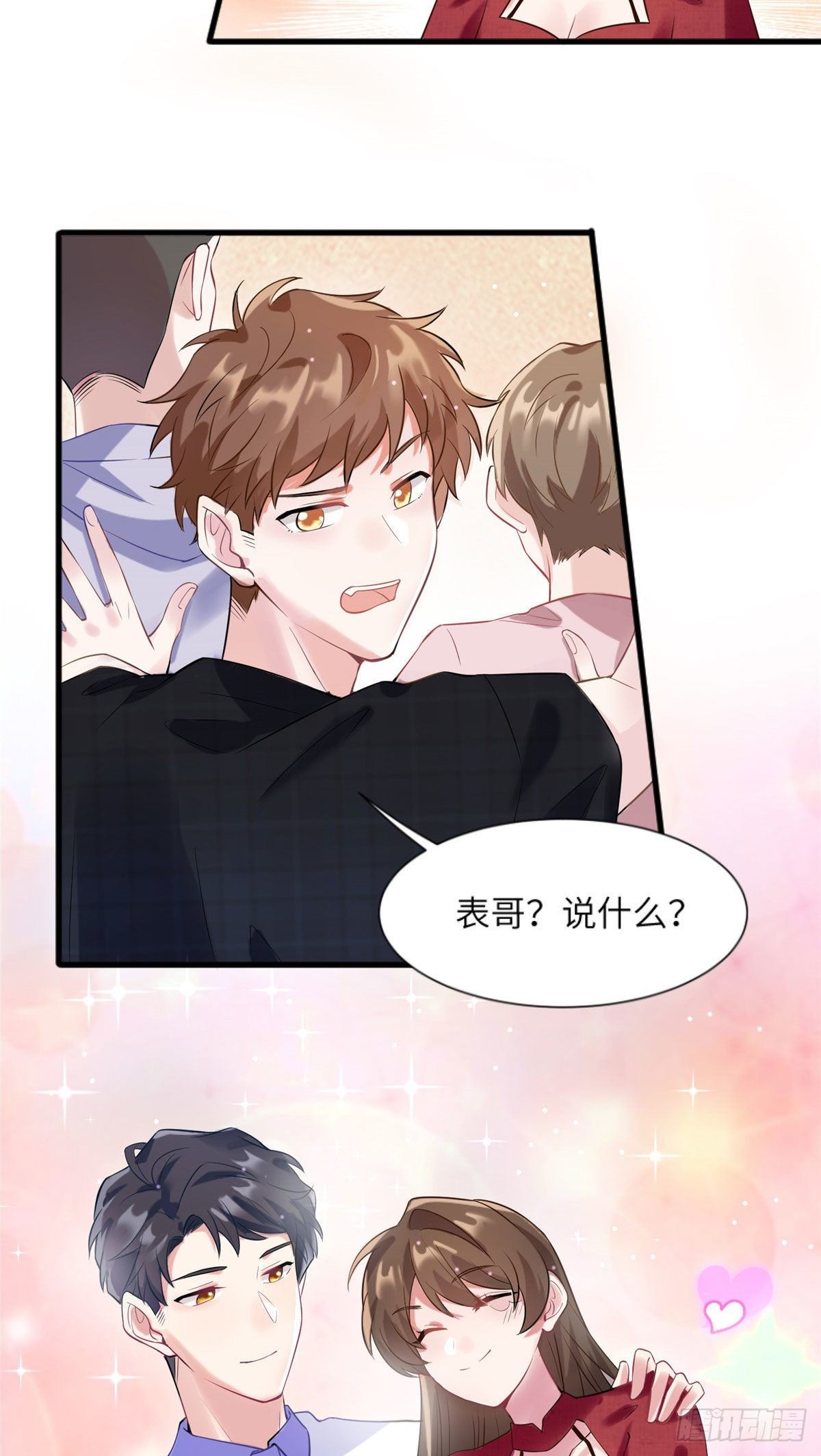 29 奇迹会降临吗？-第29话