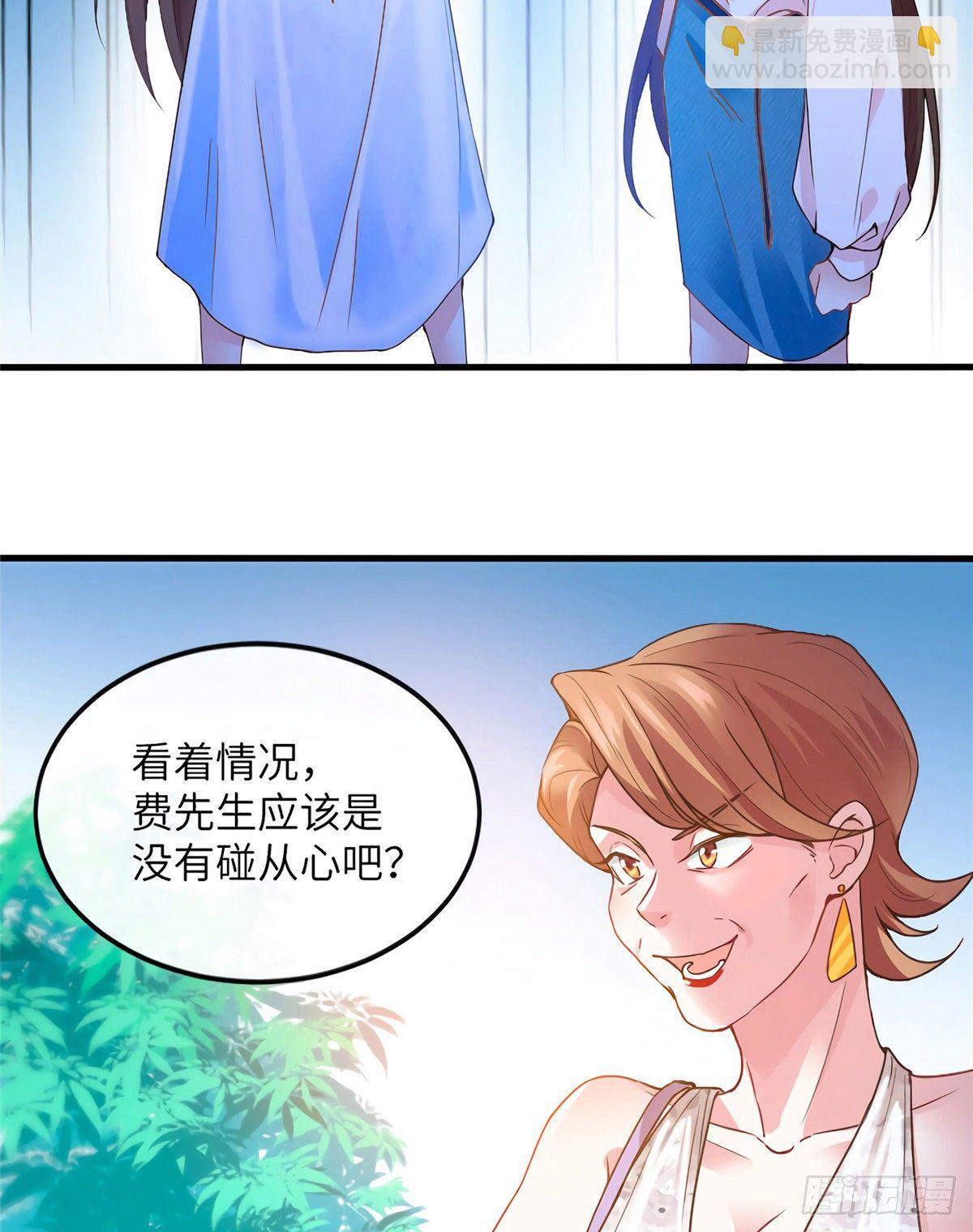 03 他就是喜欢我丑-第3话