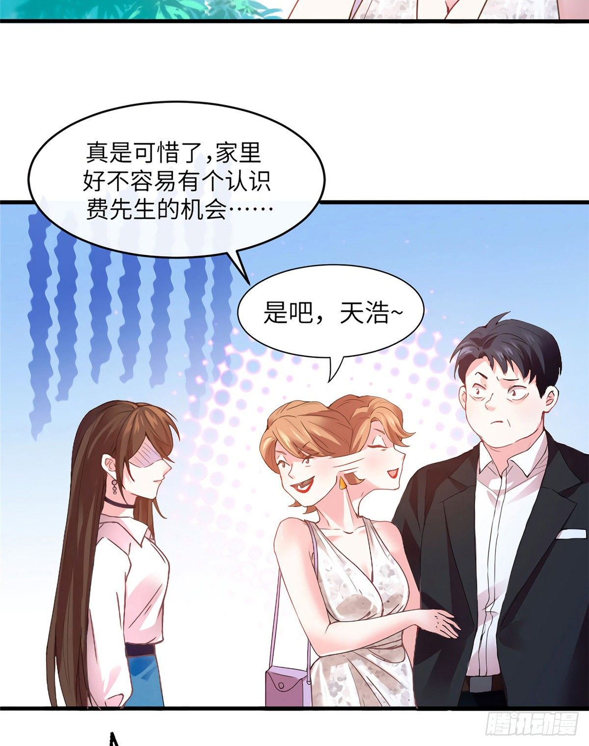 03 他就是喜欢我丑-第3话