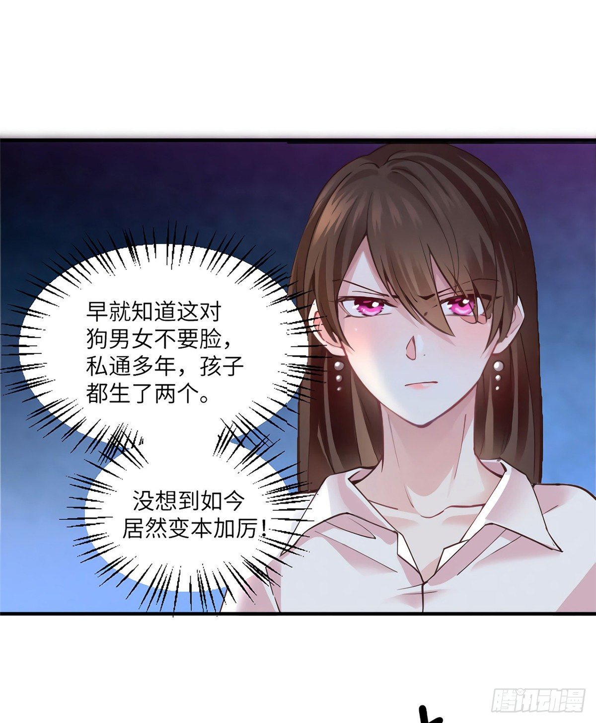 03 他就是喜欢我丑-第3话
