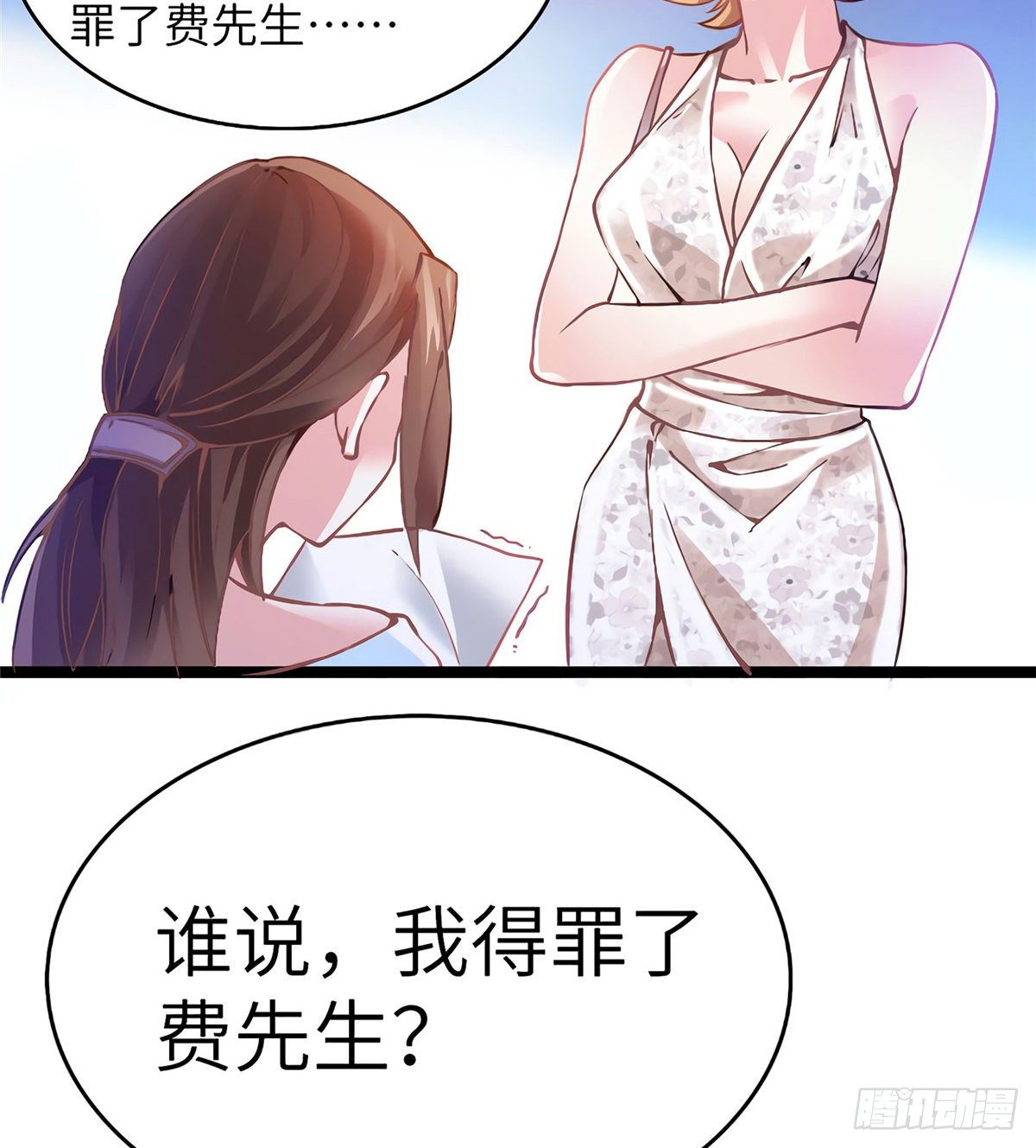 03 他就是喜欢我丑-第3话