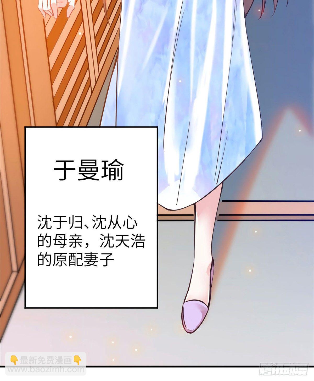 03 他就是喜欢我丑-第3话