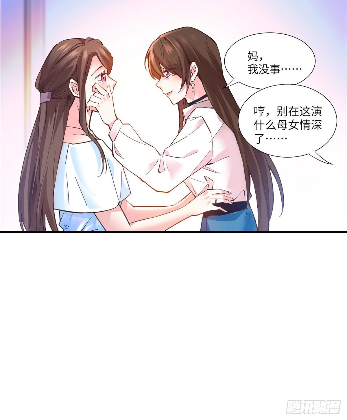 03 他就是喜欢我丑-第3话