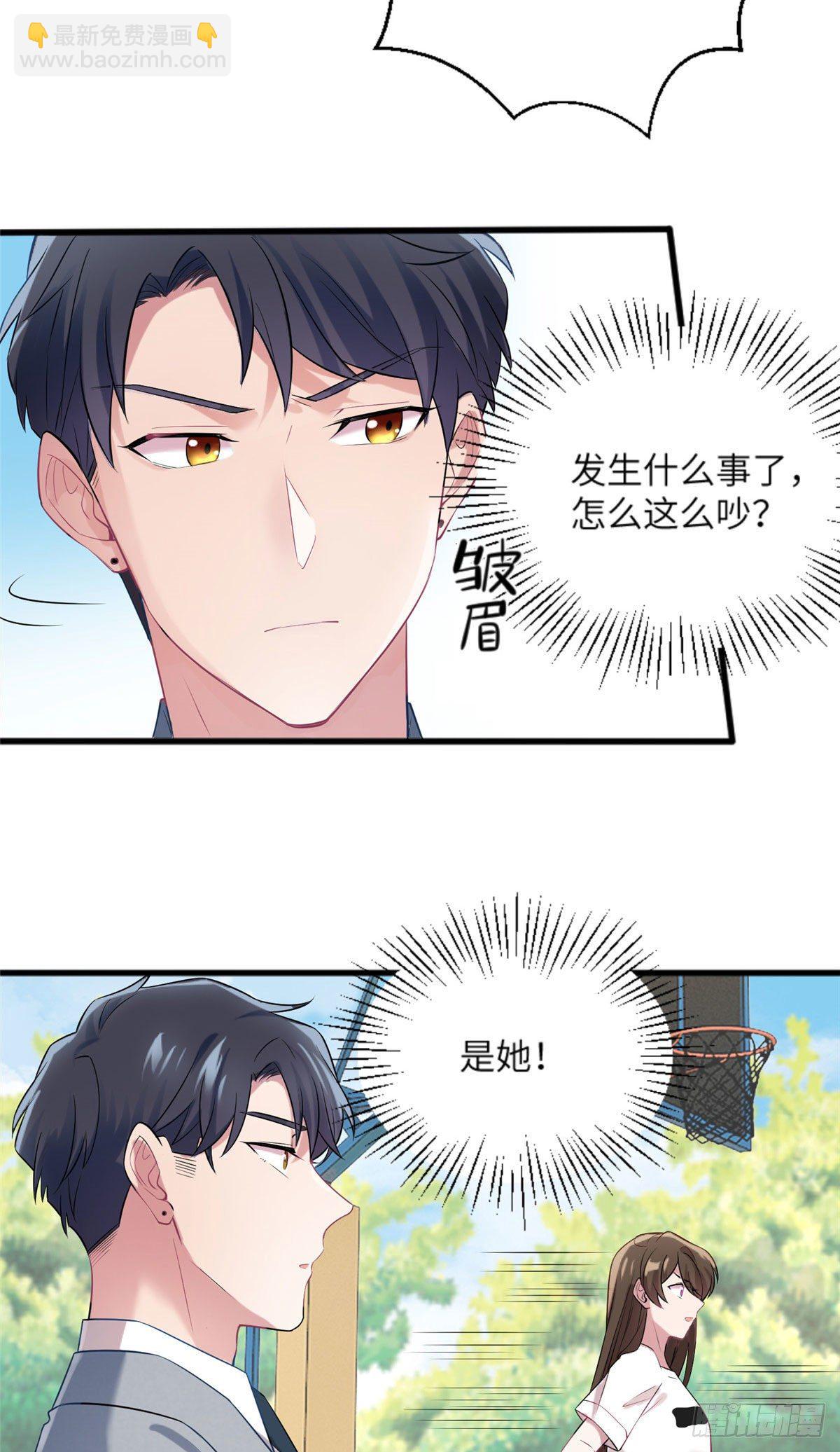 31 我又小看了她-第31话