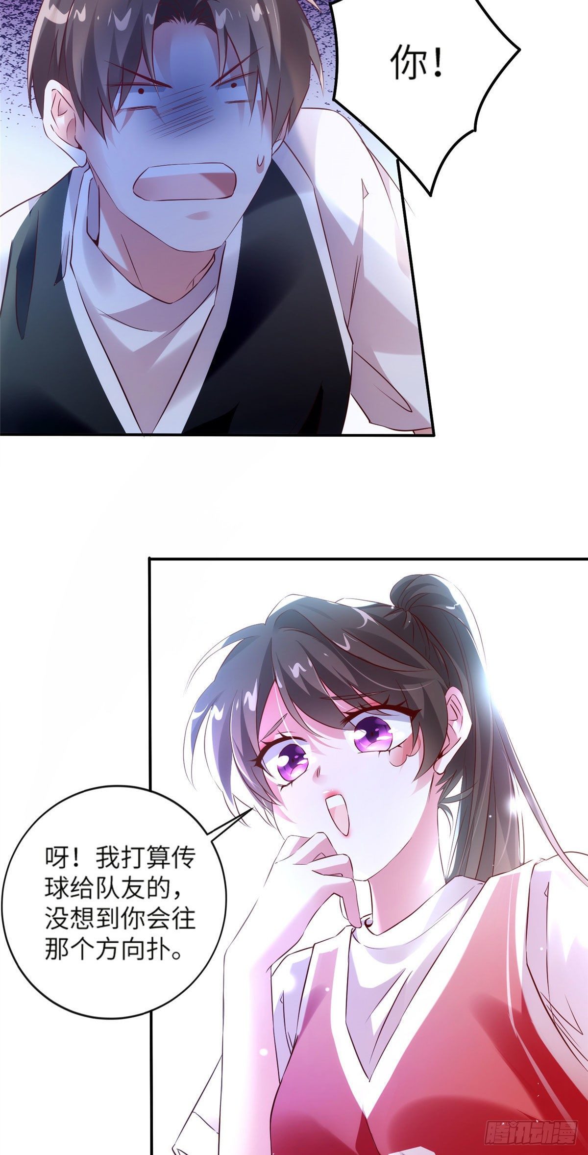 33 以眼还眼-第33话