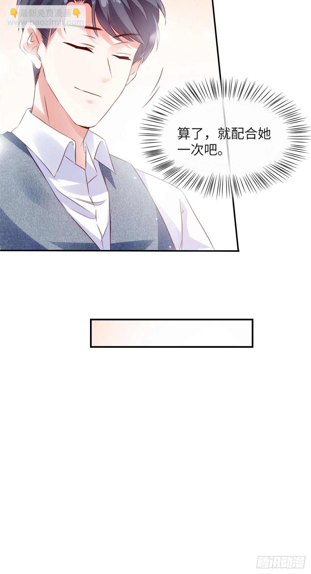 33 以眼还眼-第33话
