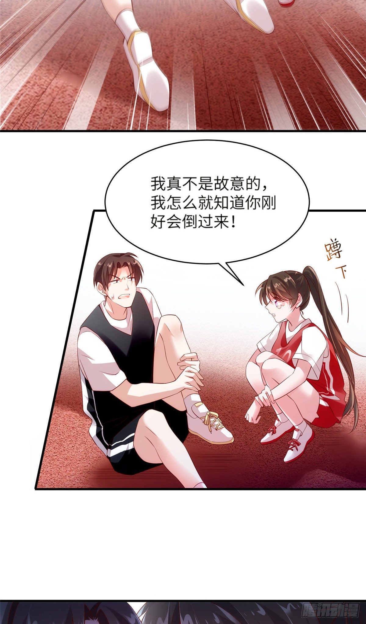 33 以眼还眼-第33话
