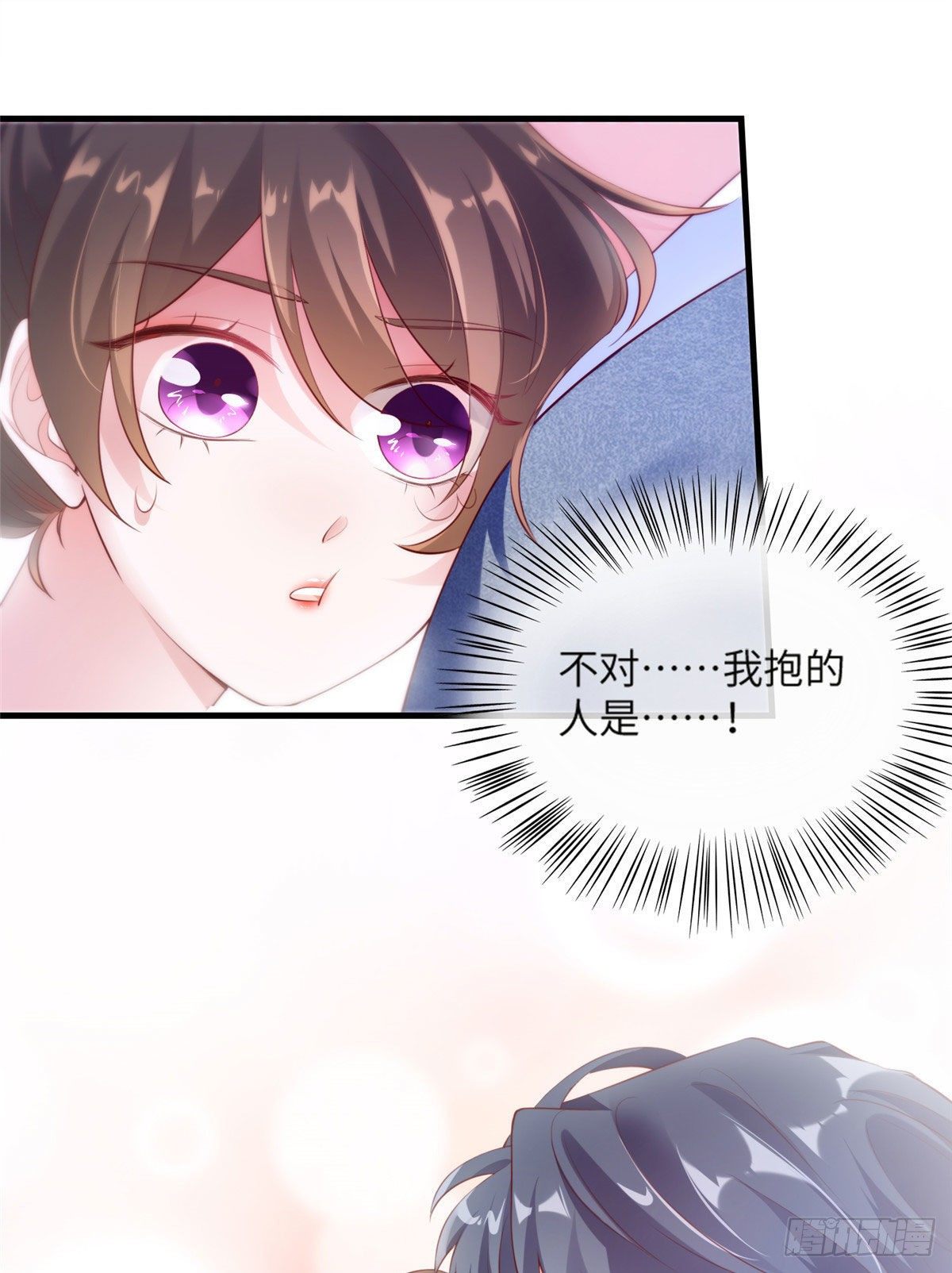33 以眼还眼-第33话