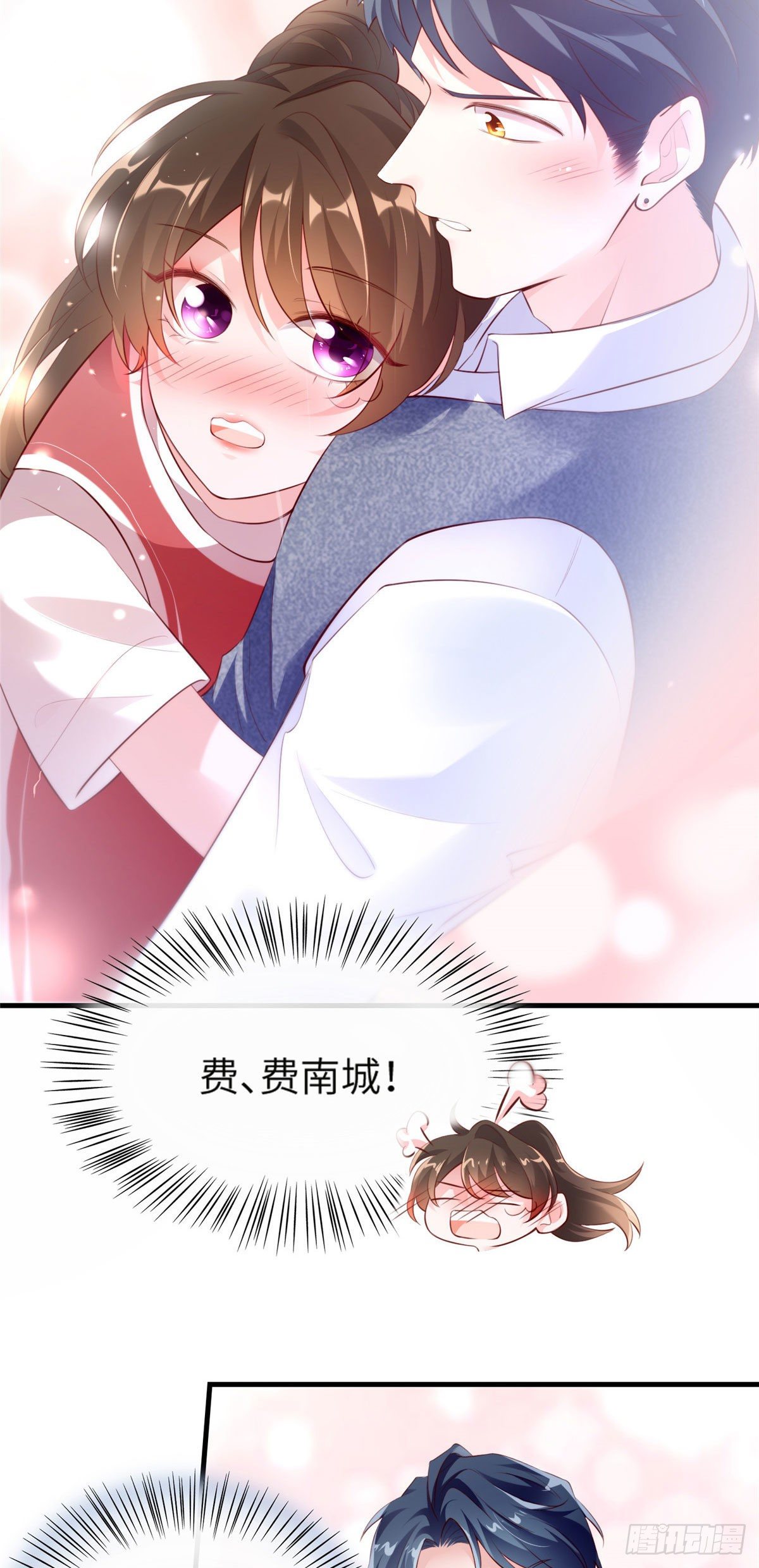 33 以眼还眼-第33话