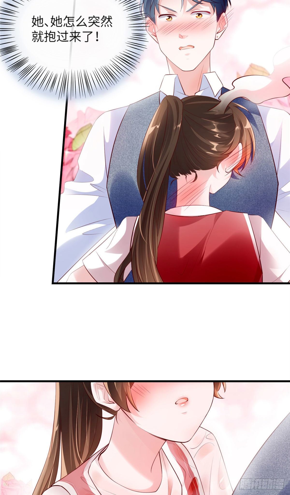 33 以眼还眼-第33话