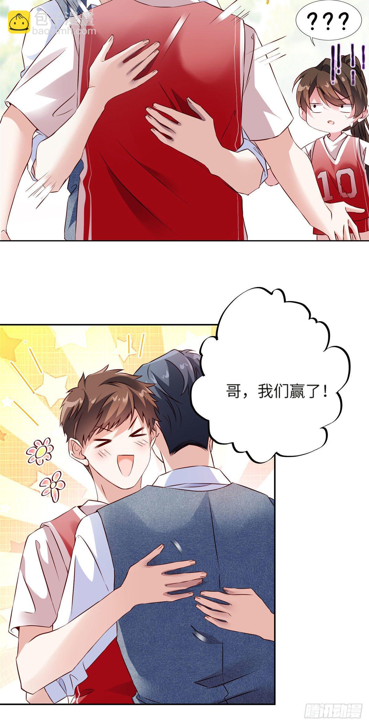 33 以眼还眼-第33话