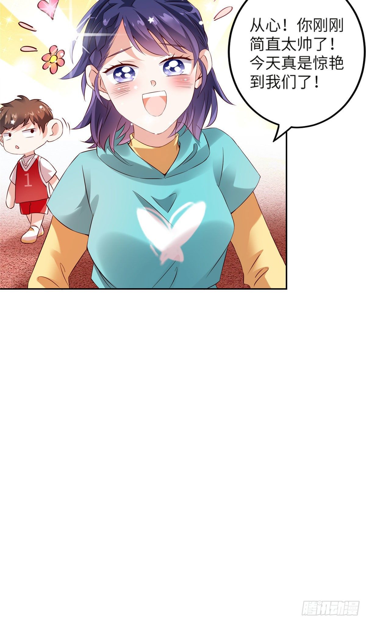 33 以眼还眼-第33话