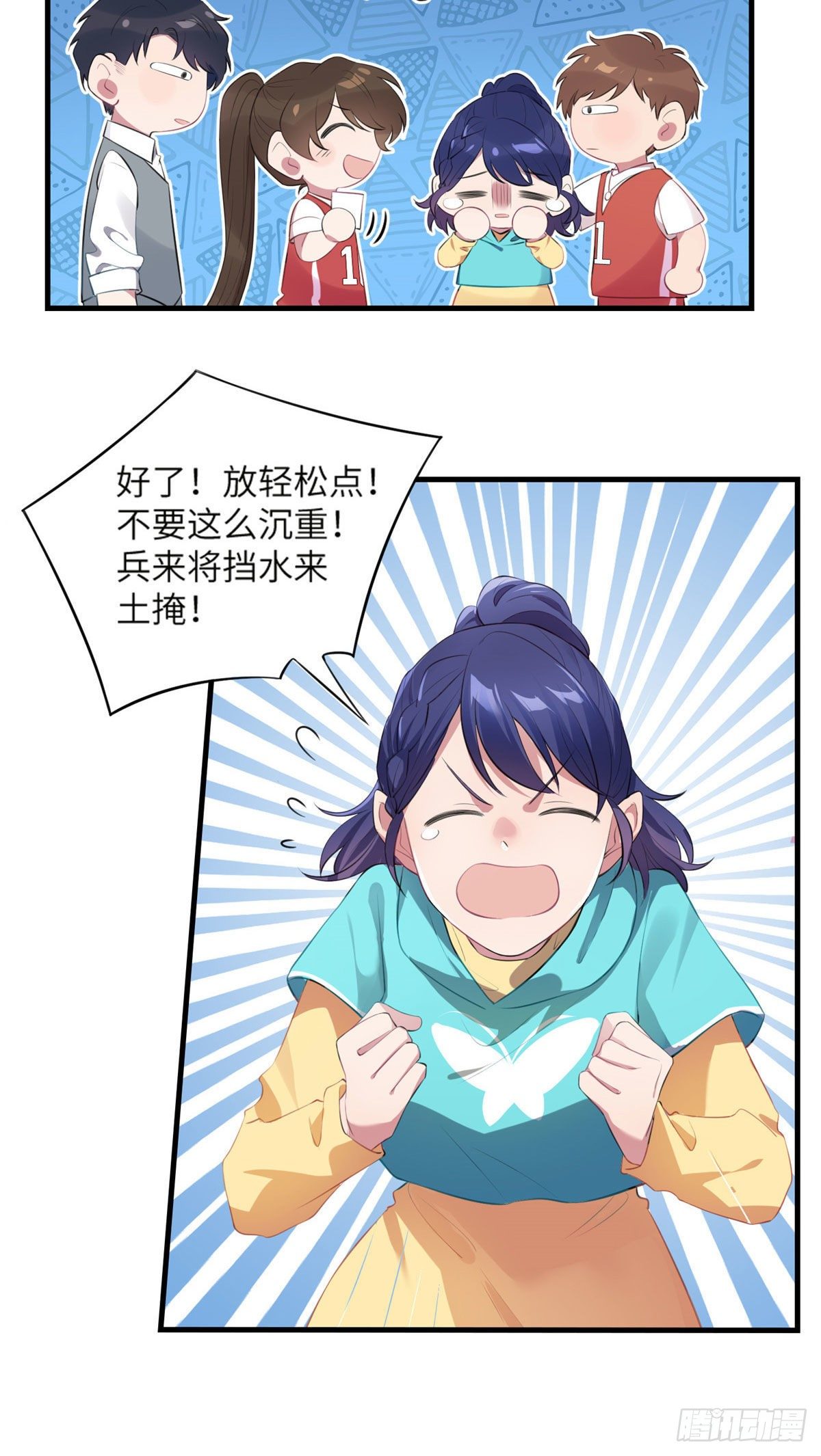 33 以眼还眼-第33话