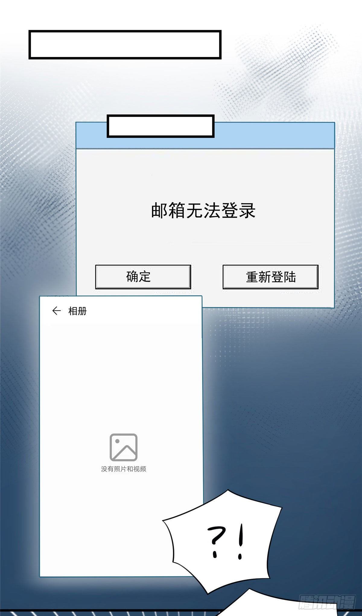 33 以眼还眼-第33话